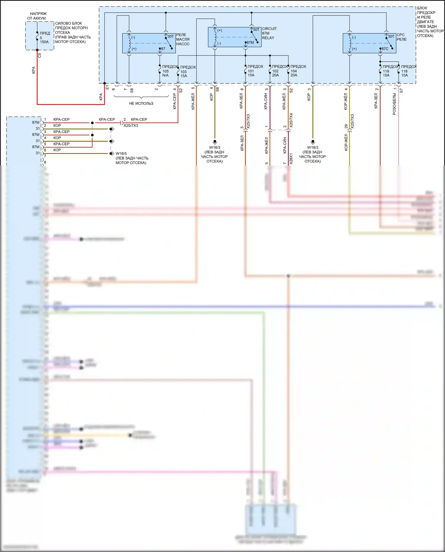 GLC-класс Mercedes-Benz X254 (2022-2024): Электросхема двигателя 2.0л турбо, купе (1 из 8) 