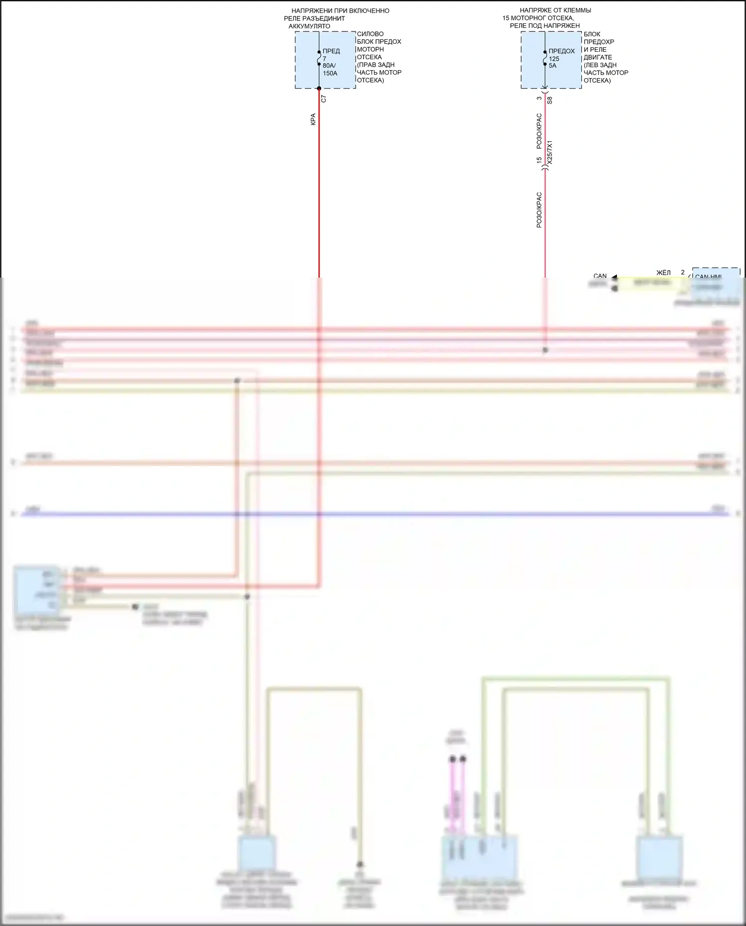 GLC-класс Mercedes-Benz X254 (2022-2024): Электросхема двигателя 2.0л турбо, купе (2 из 8) 