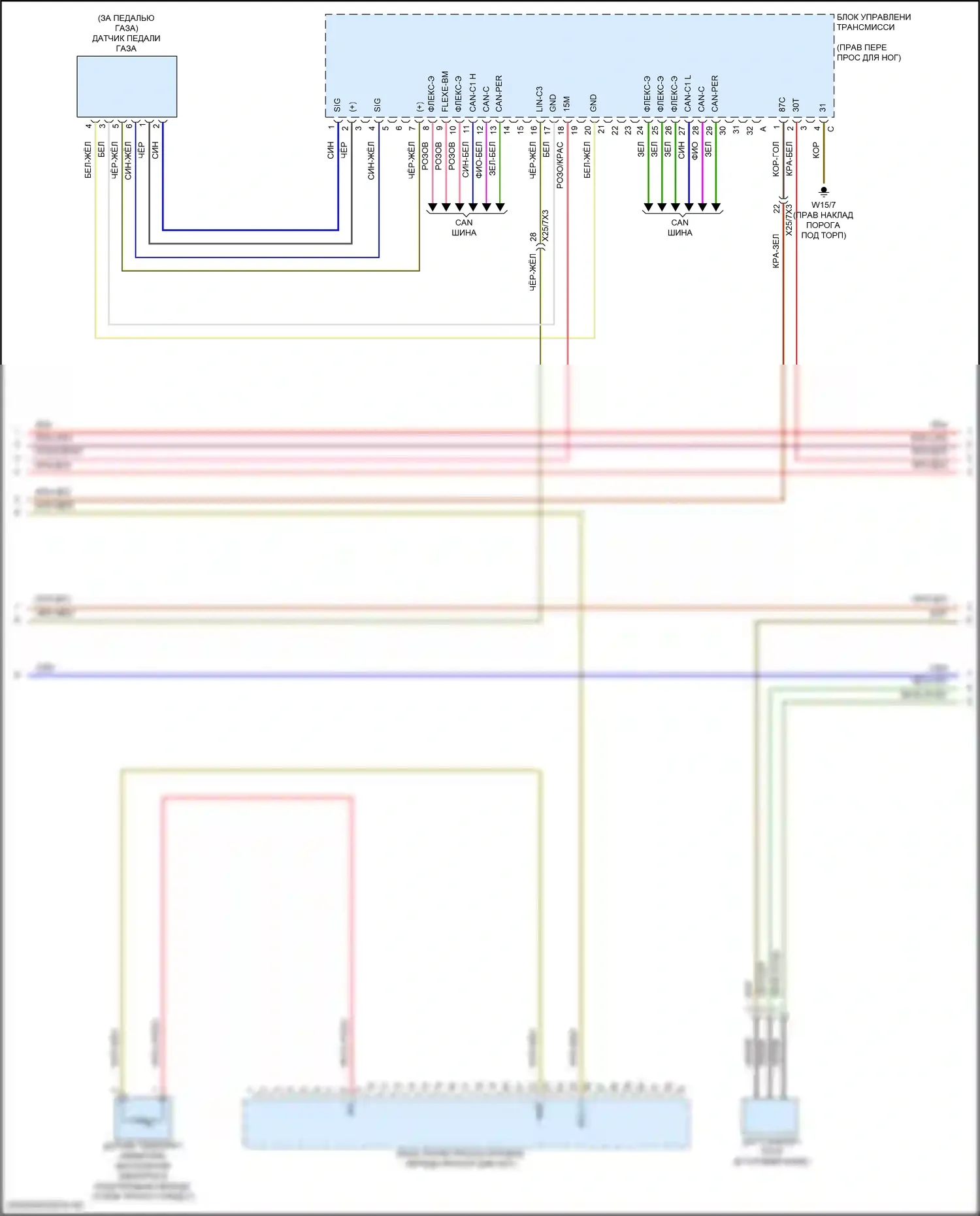GLC-класс Mercedes-Benz X254 (2022-2024): Электросхема двигателя 2.0л турбо, купе (3 из 8) 