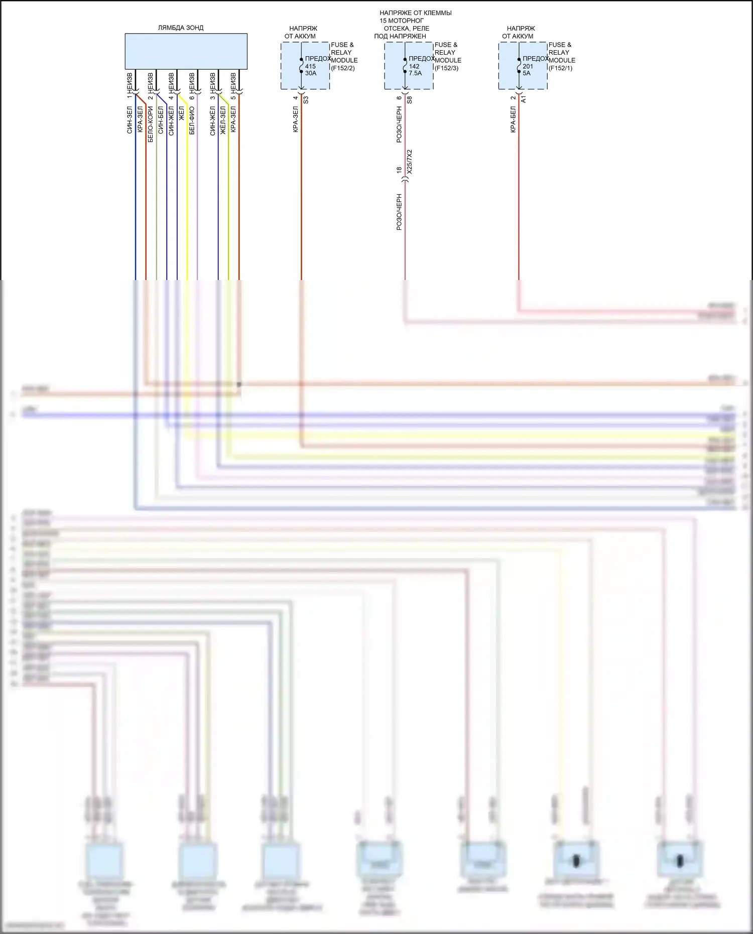 GLC-класс Mercedes-Benz X254 (2022-2024): Электросхема двигателя 2.0л турбо, внедорожник (4 из 9) 