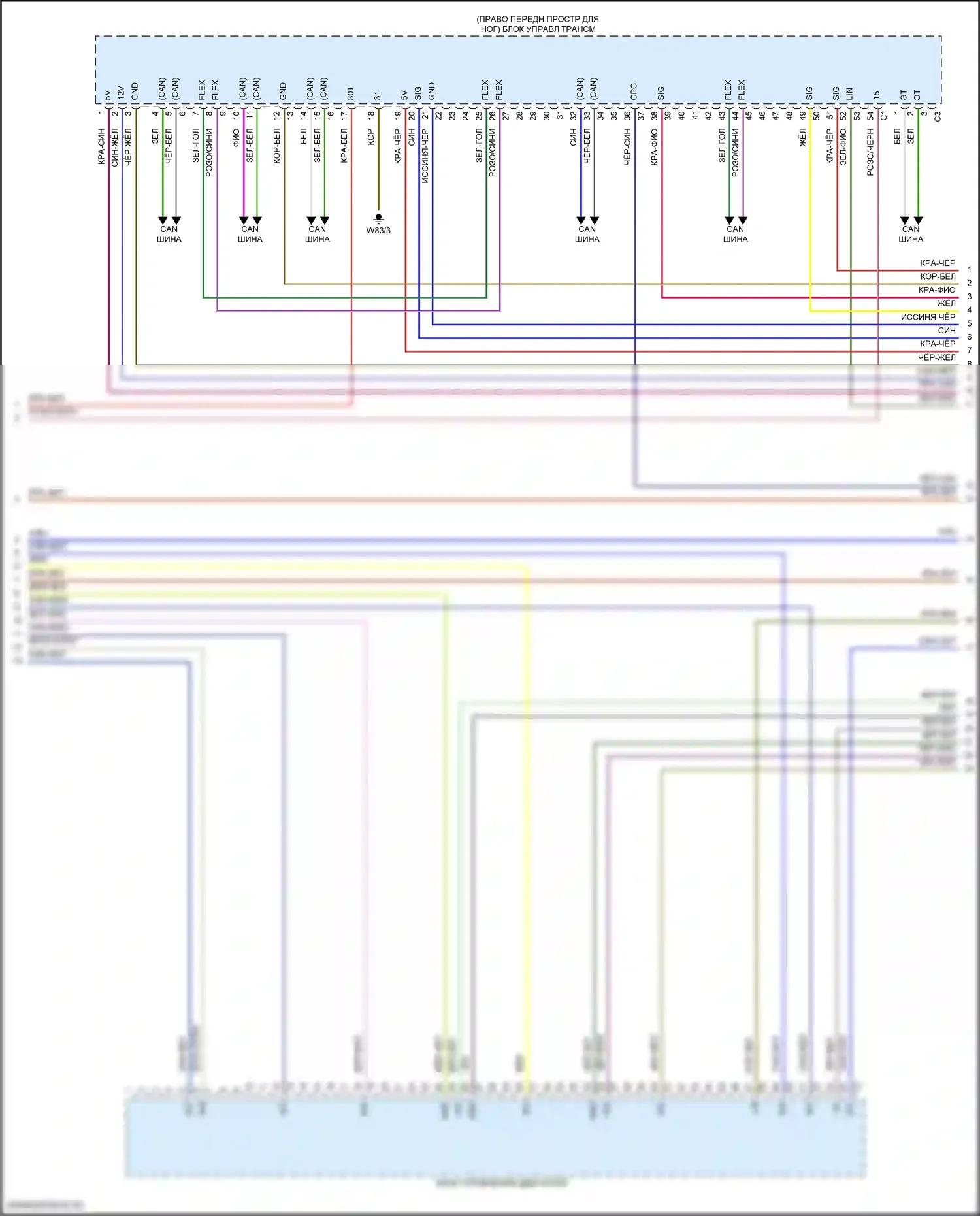 GLC-класс Mercedes-Benz X254 (2022-2024): Электросхема двигателя 2.0л турбо, внедорожник (5 из 9) 