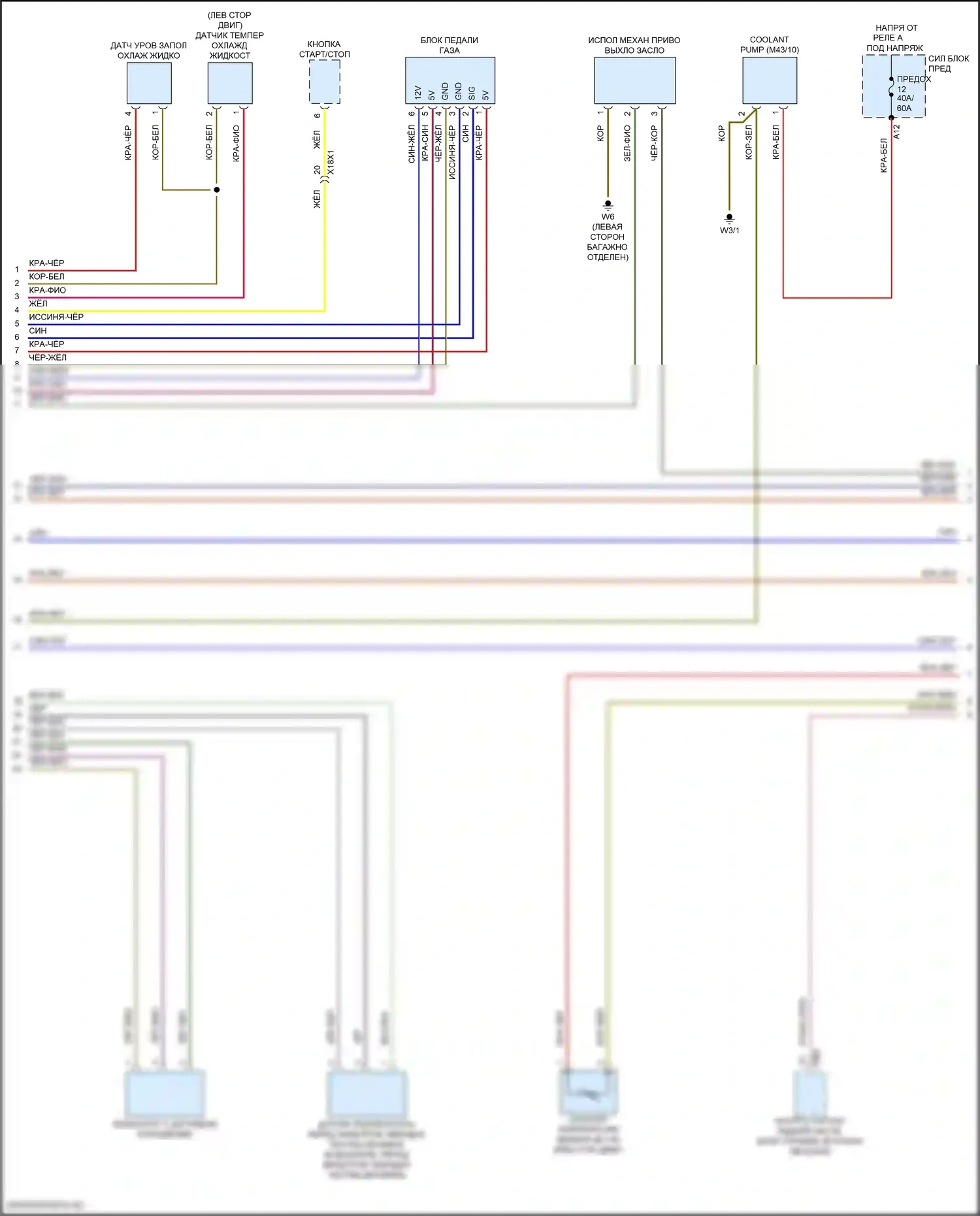 GLC-класс Mercedes-Benz X254 (2022-2024): Электросхема двигателя 2.0л турбо, внедорожник (6 из 9) 