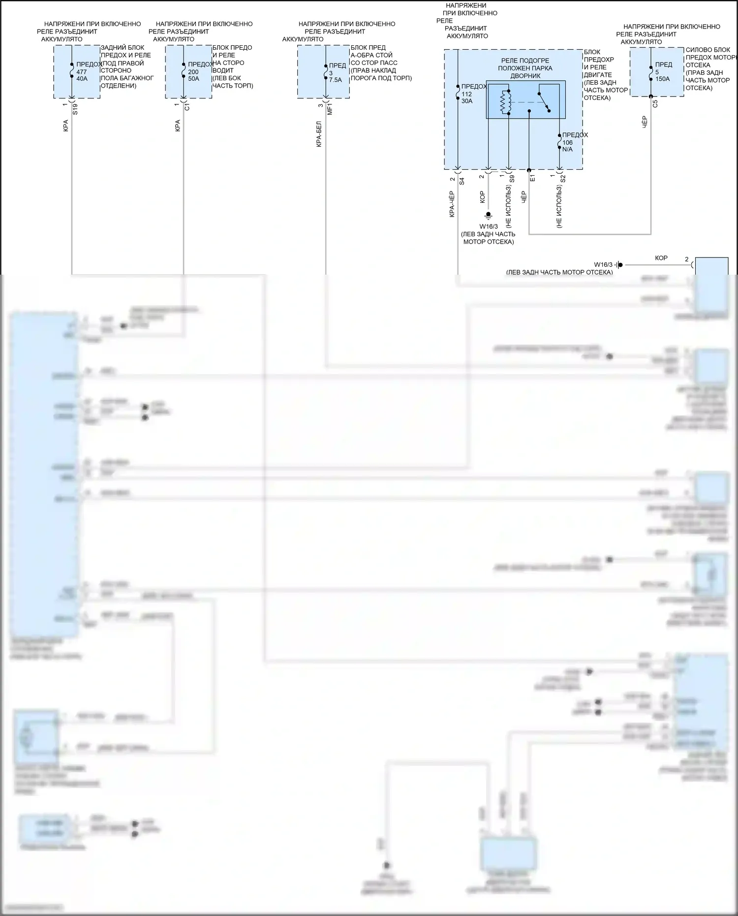 GLC-класс Mercedes-Benz X254 (2022-2024): Дворники и омыватели электросхема, купе 