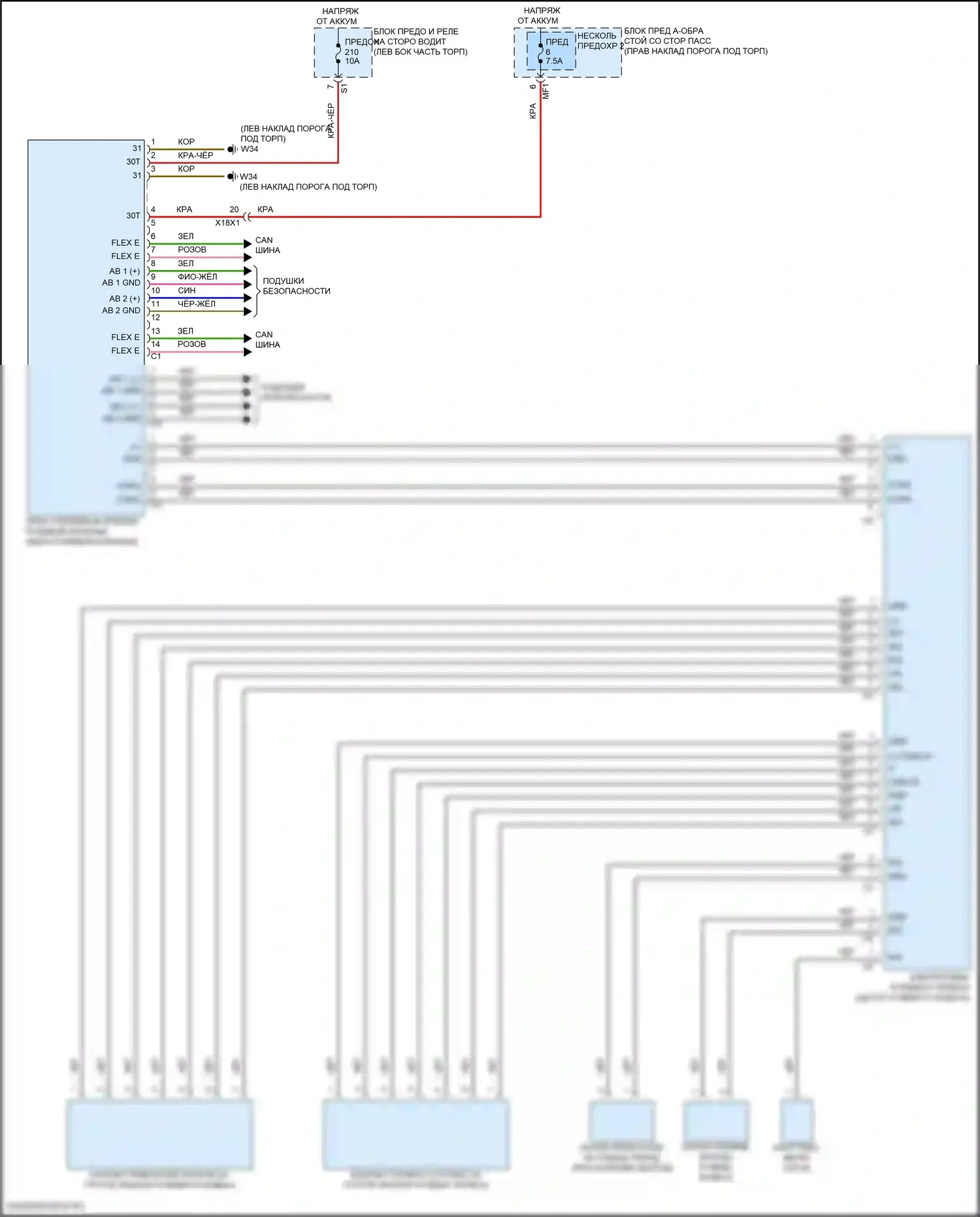 GLC-класс Mercedes-Benz X254 (2022-2024): Электросхема рулевая колонка, купе 