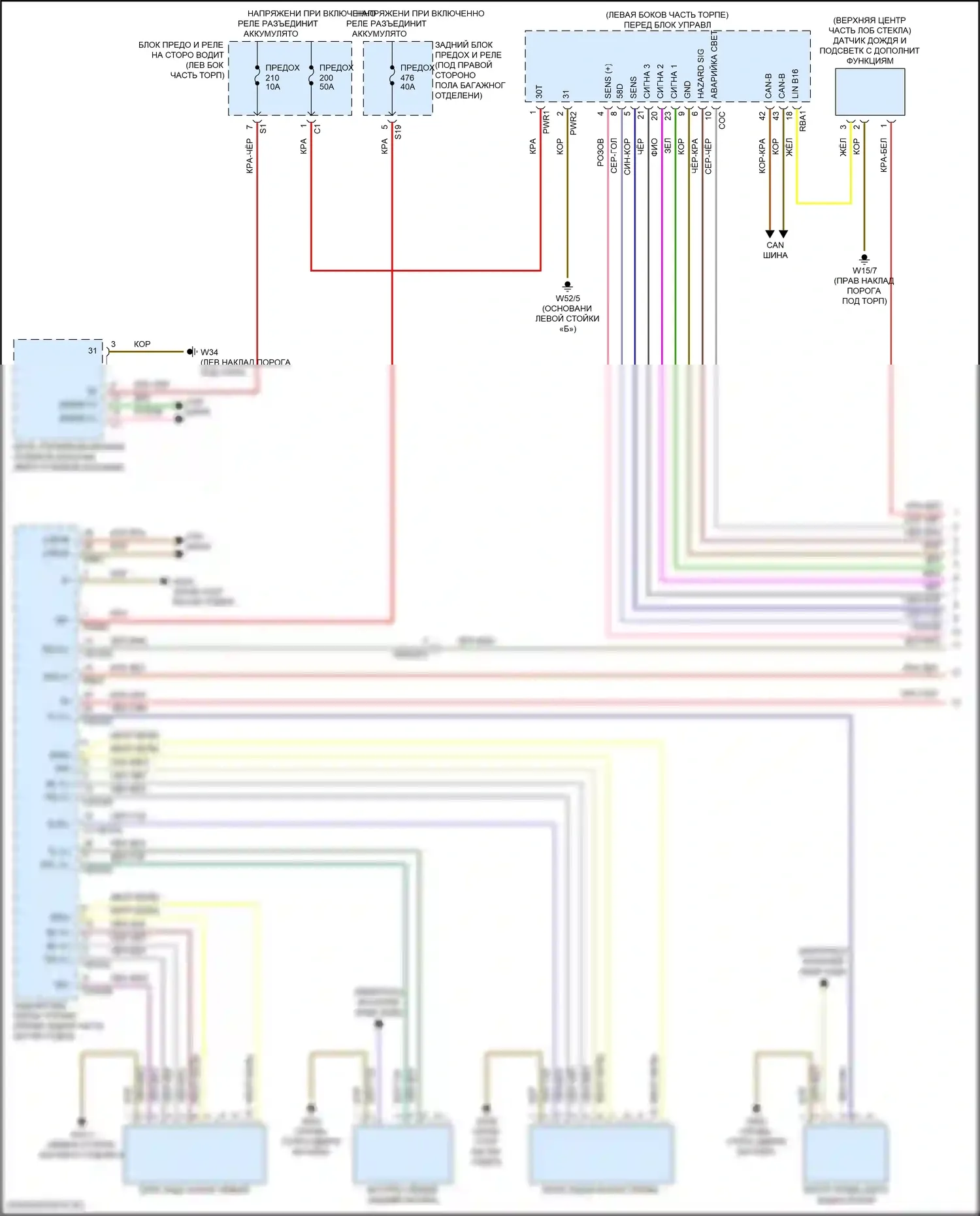 GLC-класс Mercedes-Benz X254 (2022-2024): Электросхема фар и фонарей, купе (1 из 3) 