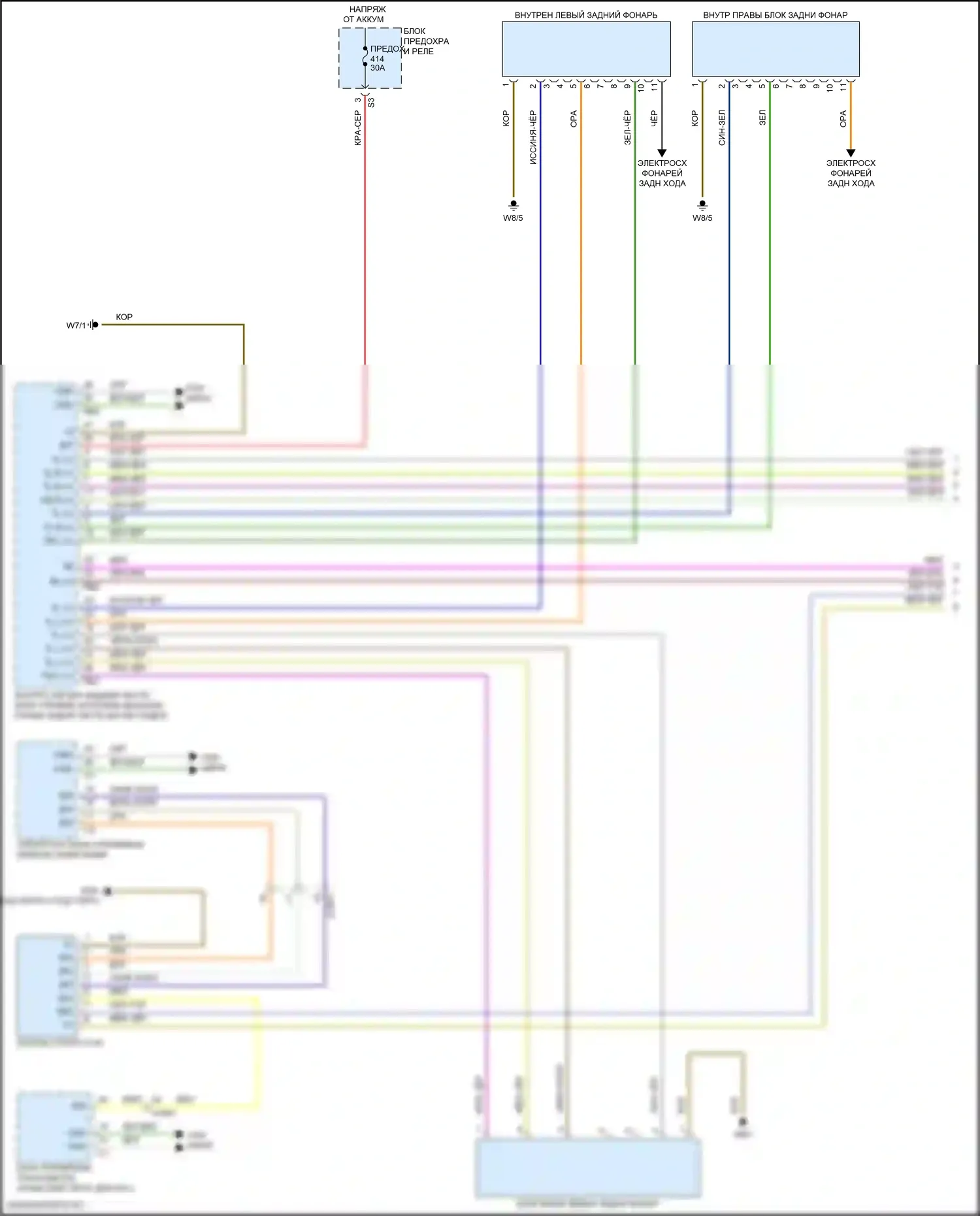 GLC-класс Mercedes-Benz X254 (2022-2024): Электросхема фар и фонарей, внедорожник (1 из 2) 
