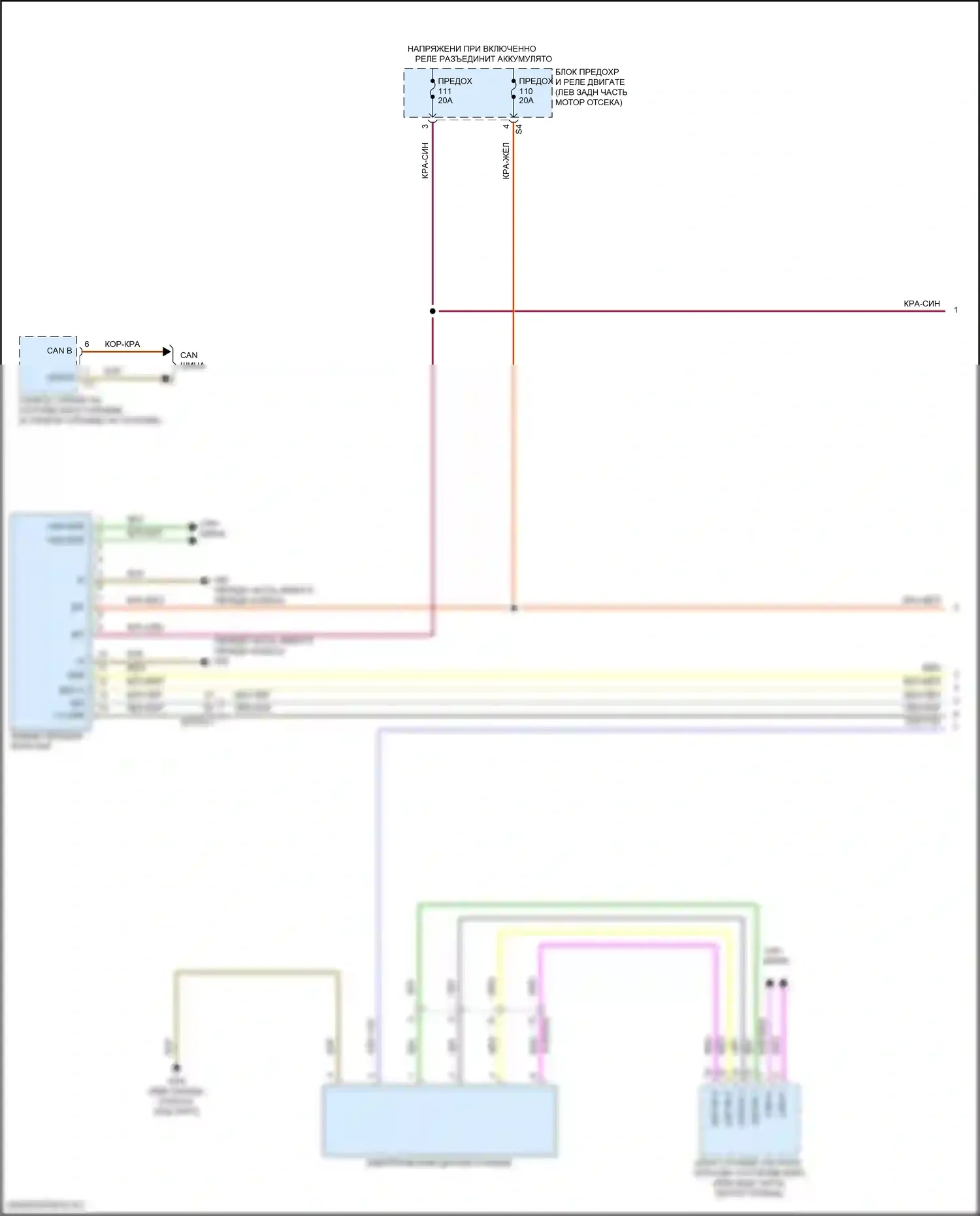 GLC-класс Mercedes-Benz X254 (2022-2024): Электросхема фар, купе (1 из 2) 
