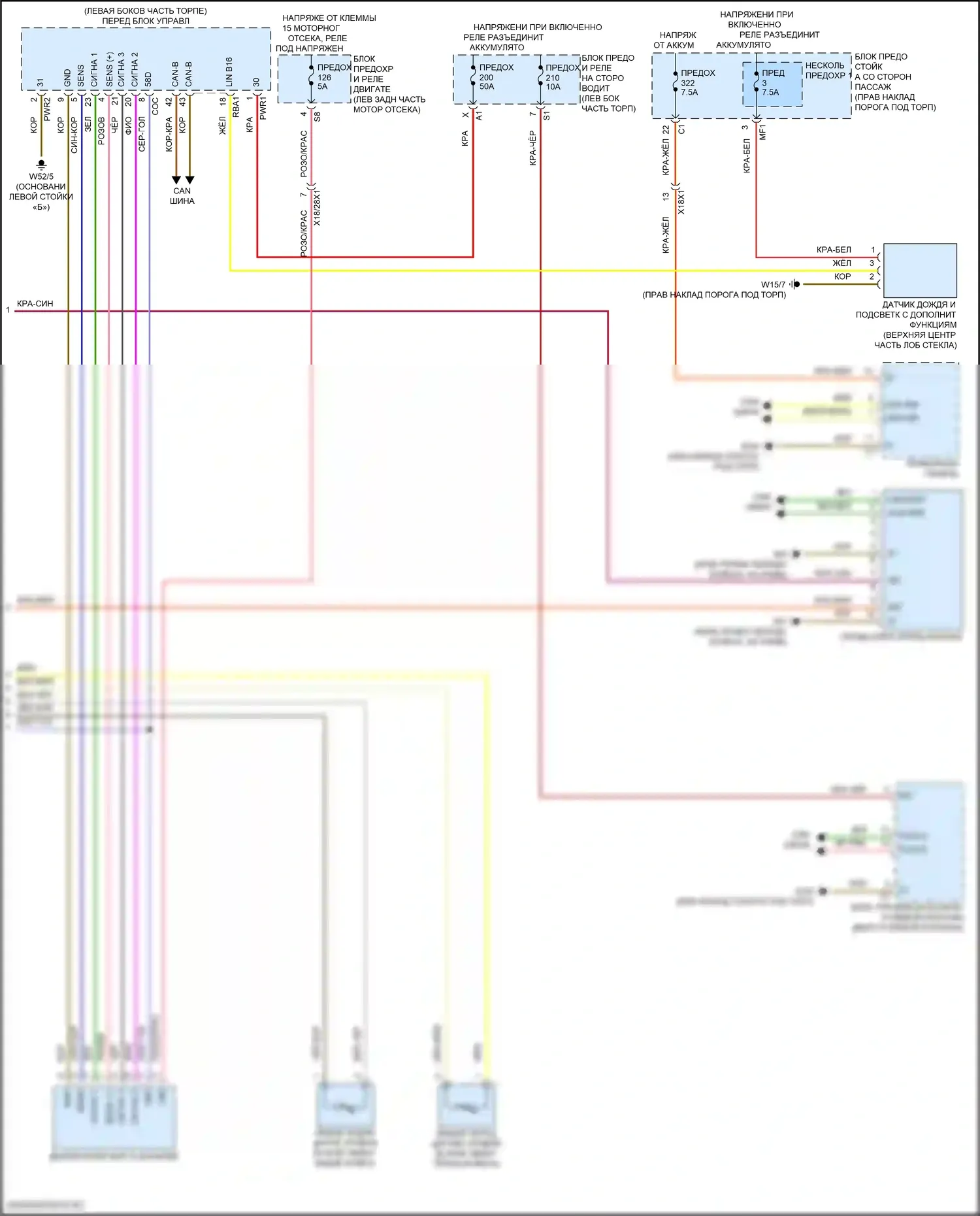 GLC-класс Mercedes-Benz X254 (2022-2024): Электросхема фар, купе (2 из 2) 