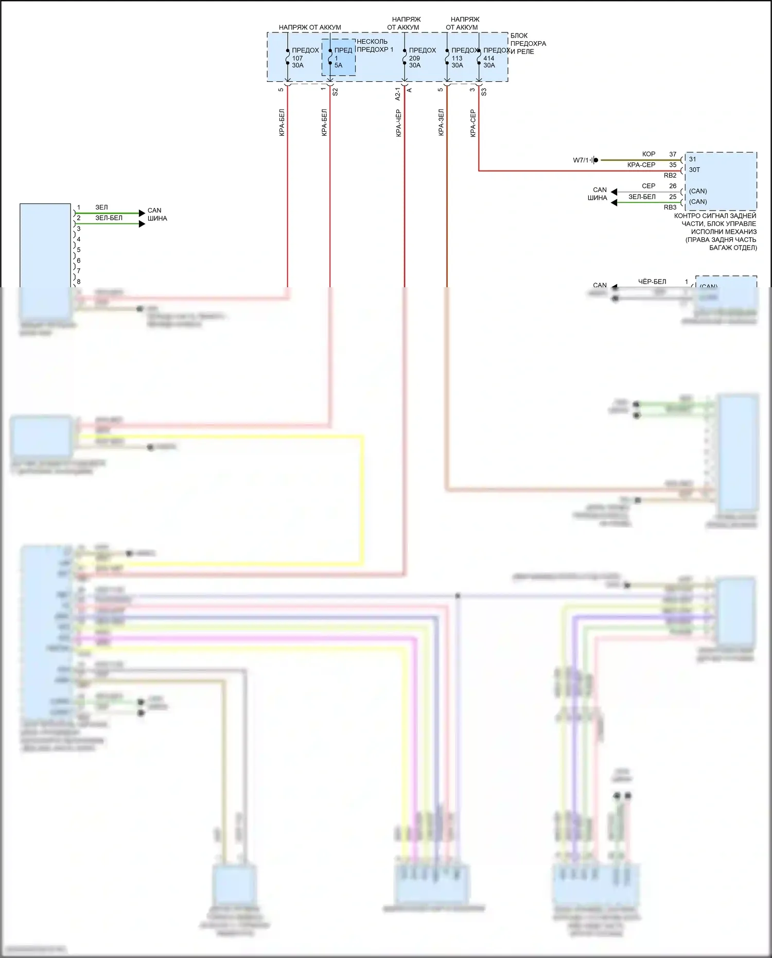 GLC-класс Mercedes-Benz X254 (2022-2024): Электросхема фар, внедорожник 