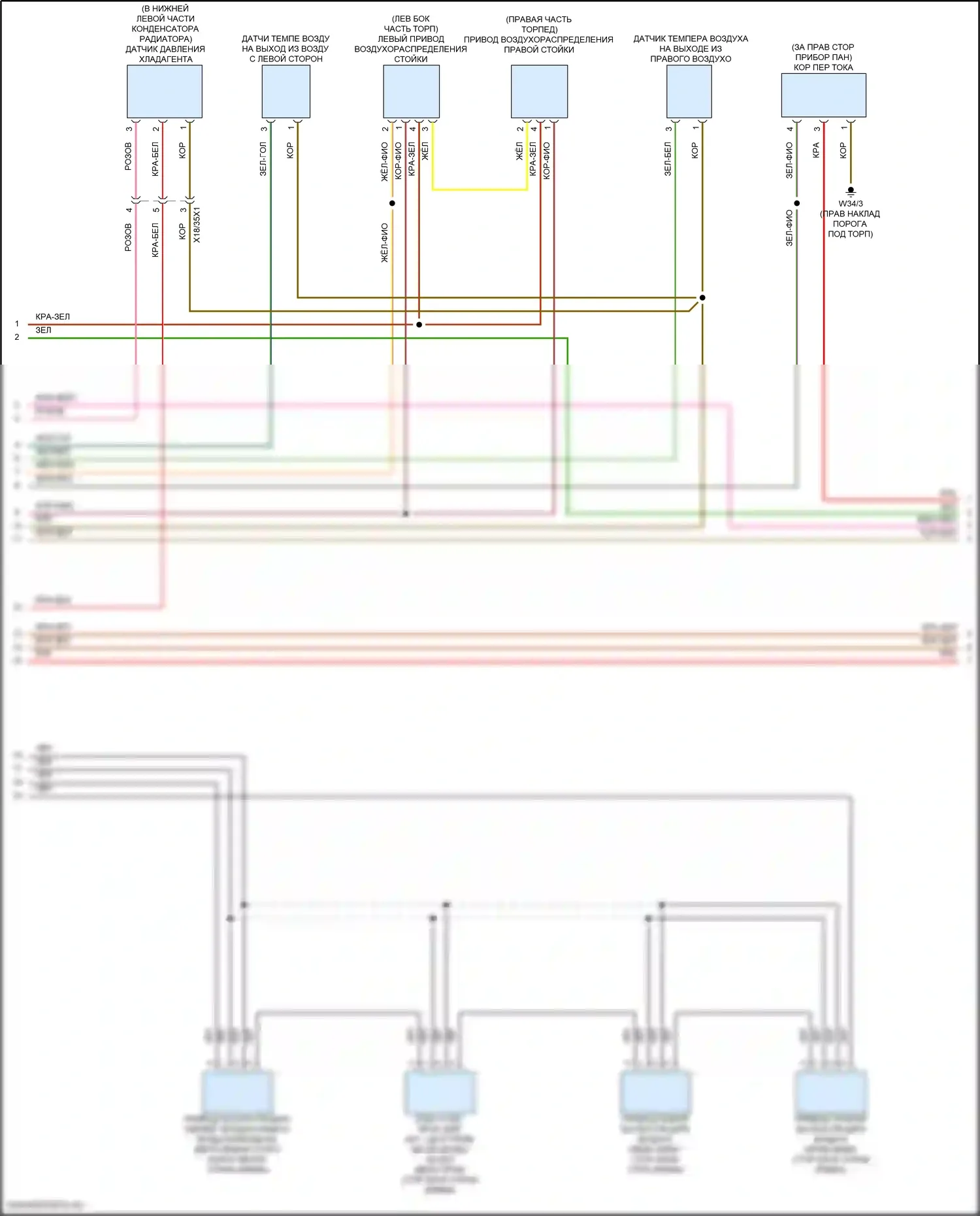 GLC-класс Mercedes-Benz X254 (2022-2024): Электросхема климат контроля, купе (2 из 4) 
