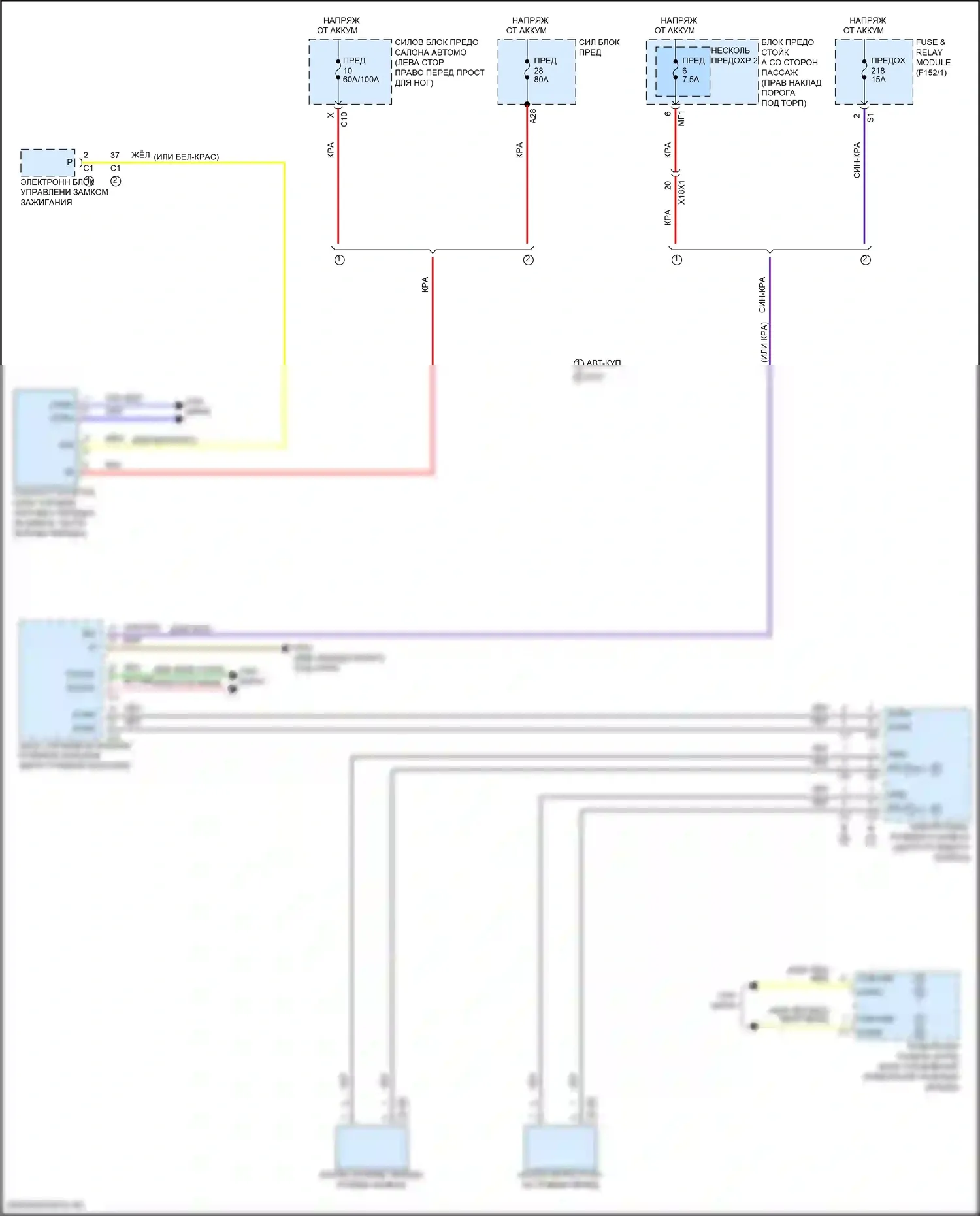 GLC-класс Mercedes-Benz X254 (2022-2024): Электросхема коробки передач 