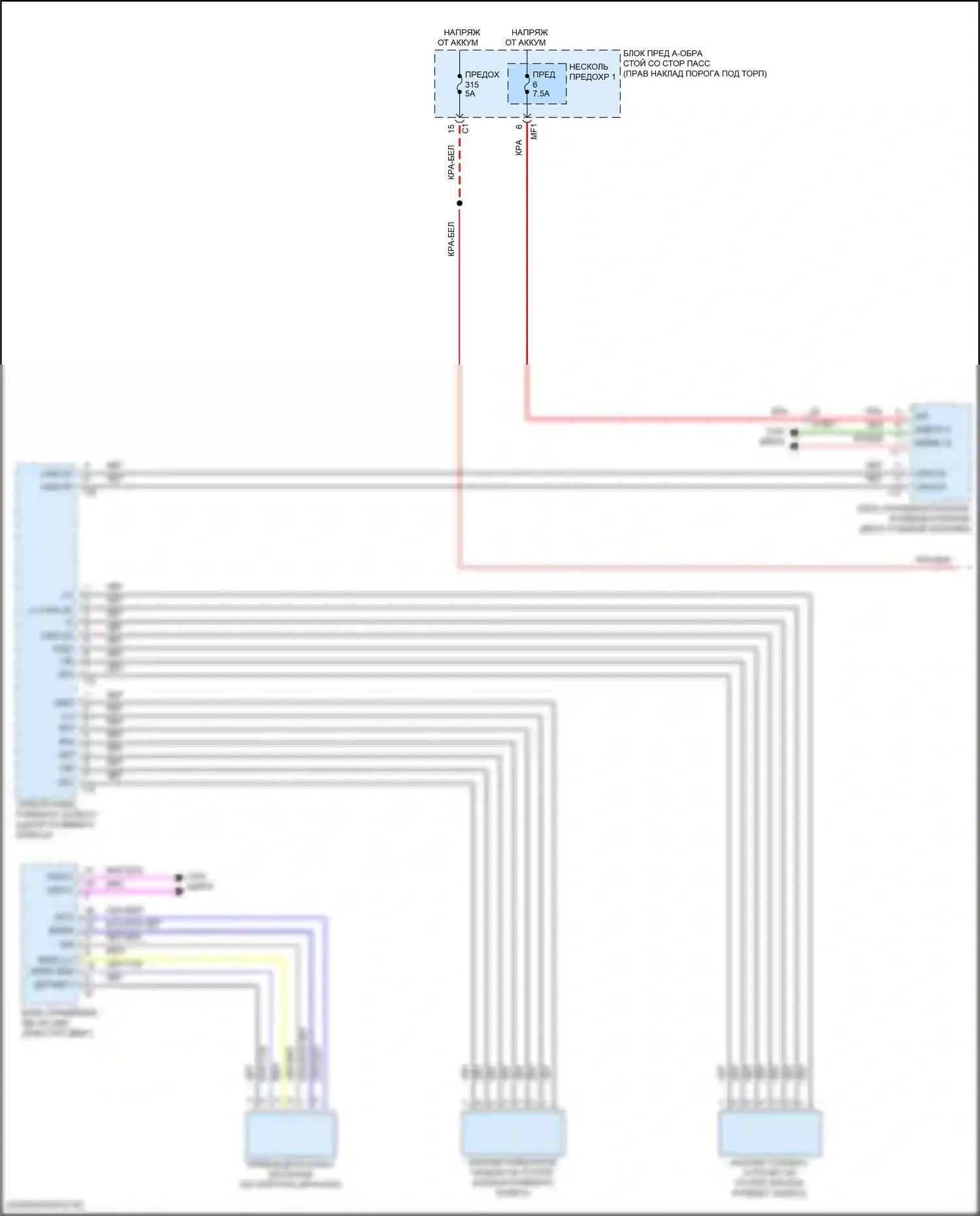 GLC-класс Mercedes-Benz X254 (2022-2024): Электросхема круиз-контроля, купе (1 из 2) 