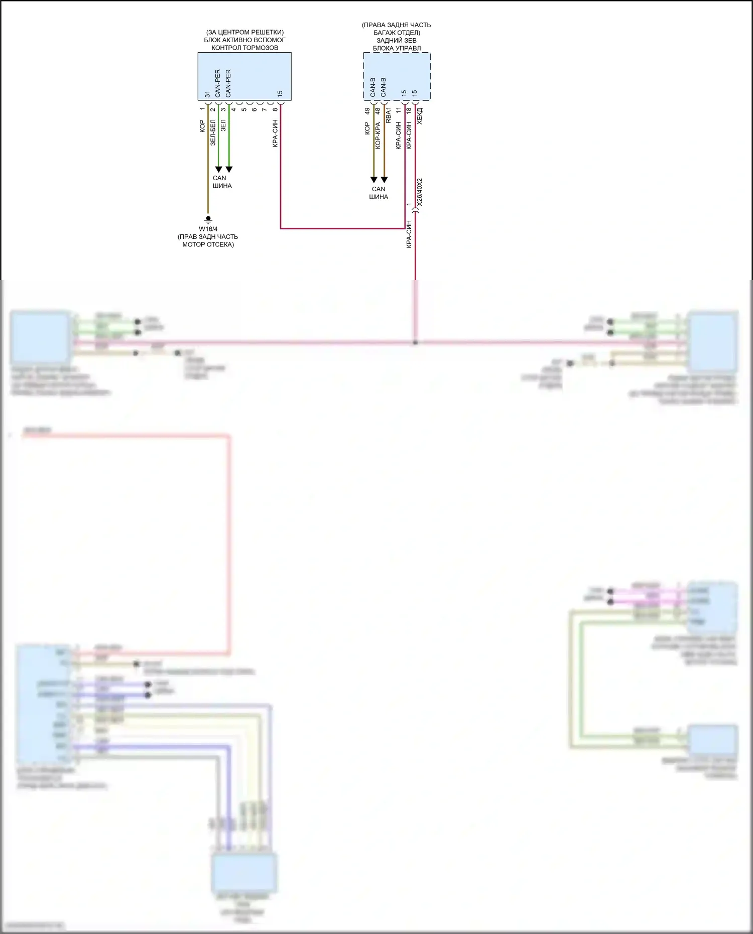 GLC-класс Mercedes-Benz X254 (2022-2024): Электросхема круиз-контроля, купе (2 из 2) 