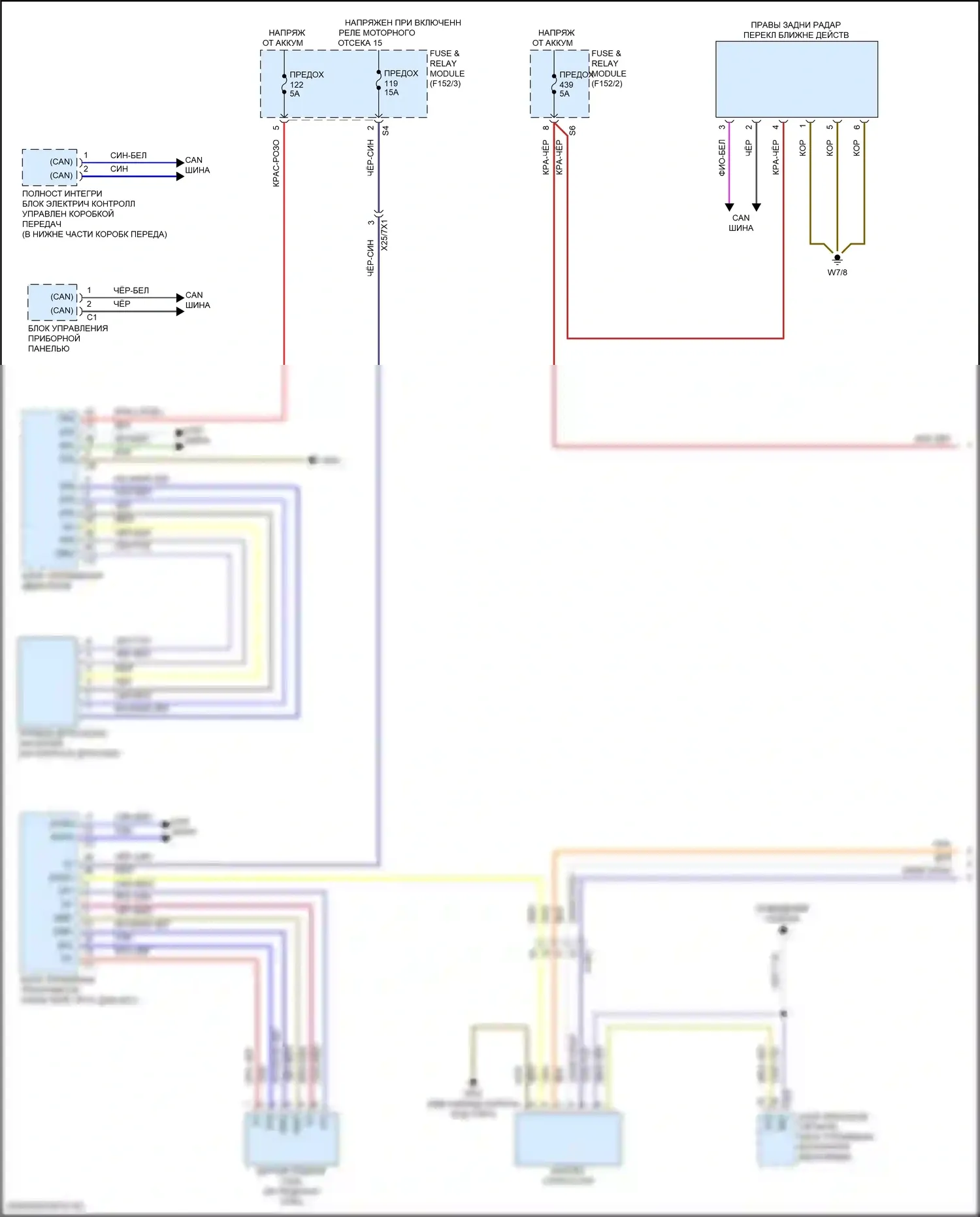 GLC-класс Mercedes-Benz X254 (2022-2024): Электросхема круиз-контроля, внедорожник (1 из 2) 