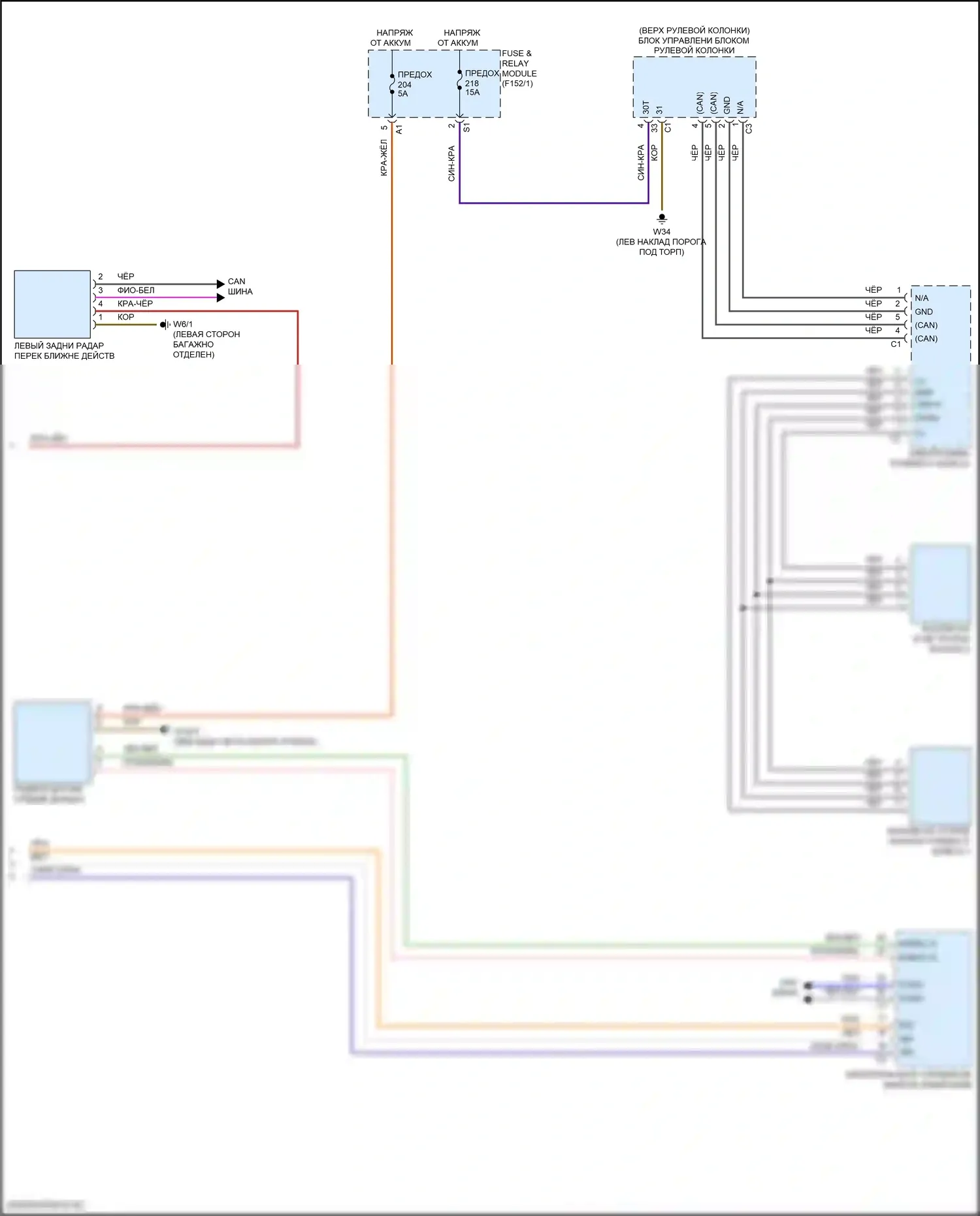 GLC-класс Mercedes-Benz X254 (2022-2024): Электросхема круиз-контроля, внедорожник (2 из 2) 