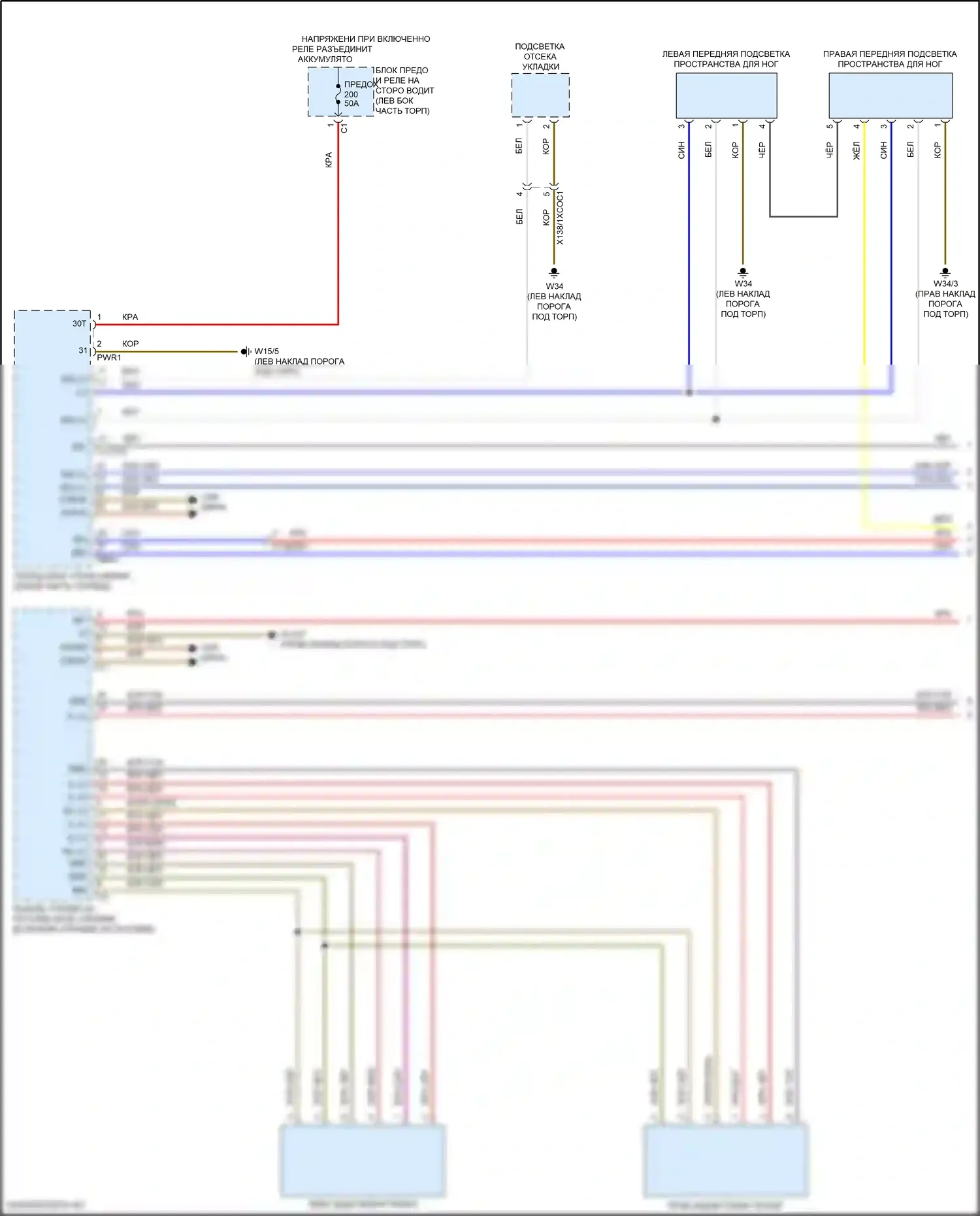 GLC-класс Mercedes-Benz X254 (2022-2024): Электросхема освещения салона, купе (1 из 6) 