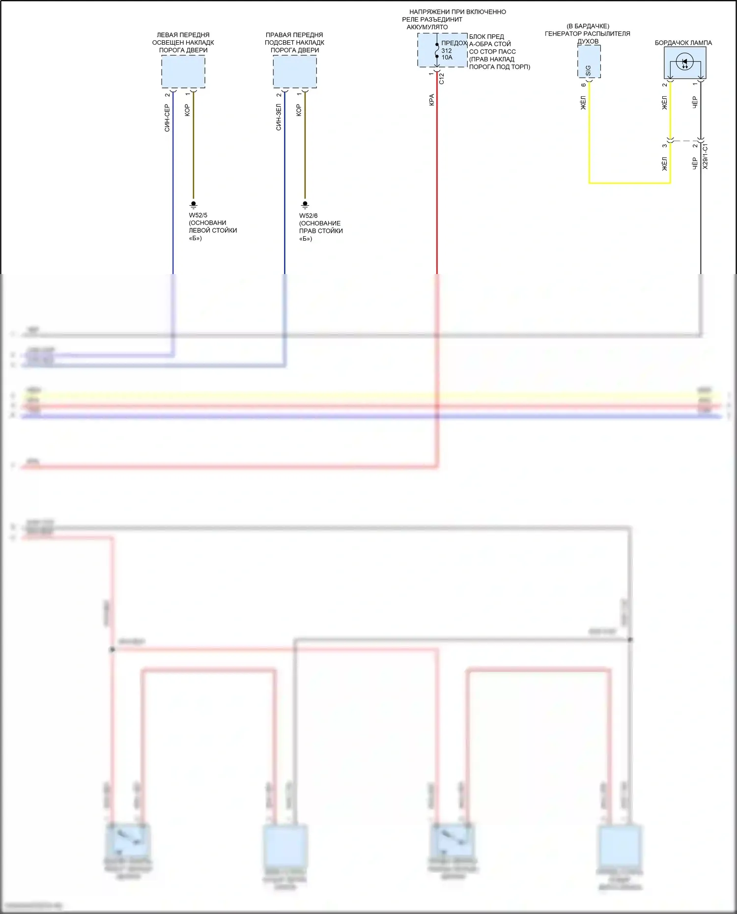 GLC-класс Mercedes-Benz X254 (2022-2024): Электросхема освещения салона, купе (2 из 6) 