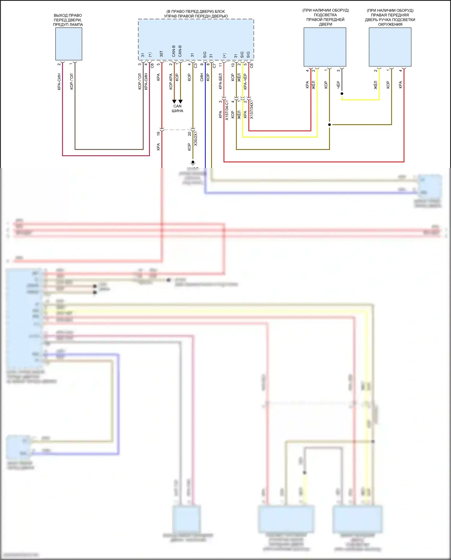 GLC-класс Mercedes-Benz X254 (2022-2024): Электросхема освещения салона, купе (5 из 6) 
