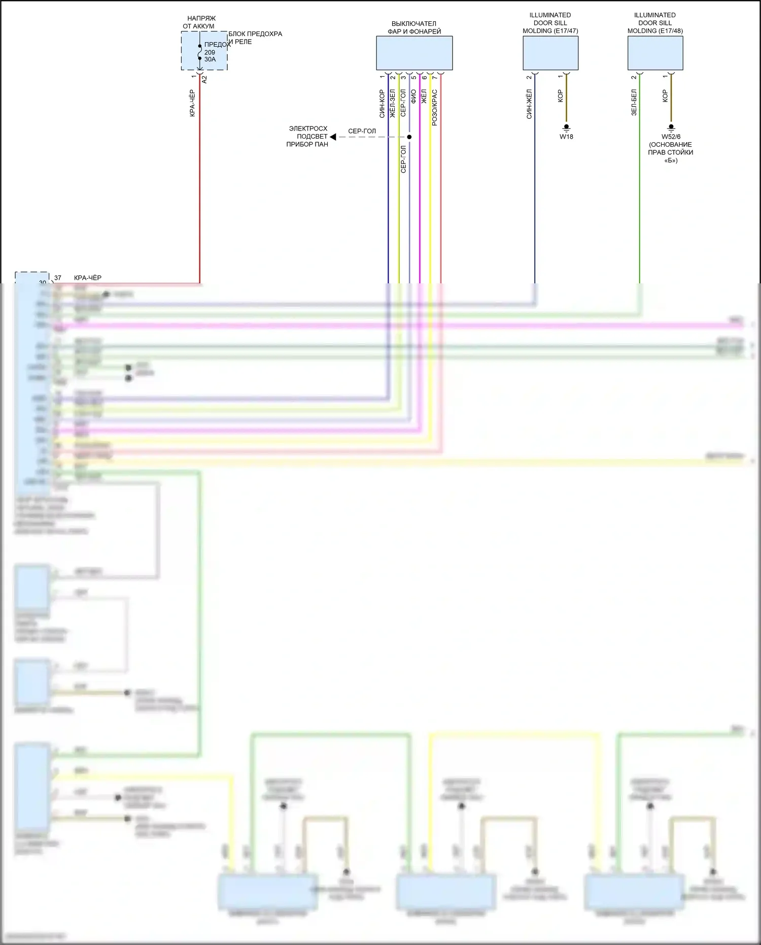 GLC-класс Mercedes-Benz X254 (2022-2024): Электросхема освещения салона, внедорожник (1 из 7) 