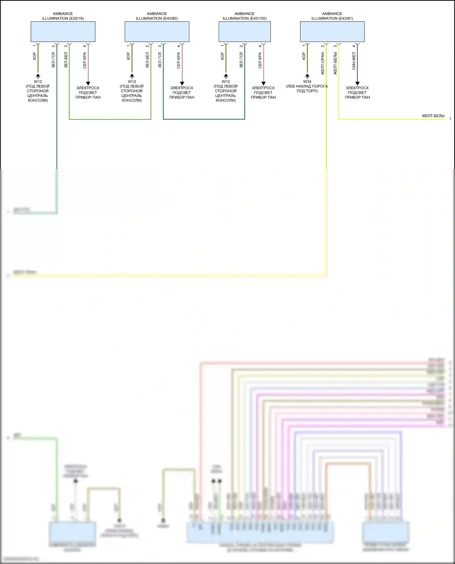 GLC-класс Mercedes-Benz X254 (2022-2024): Электросхема освещения салона, внедорожник (3 из 7) 