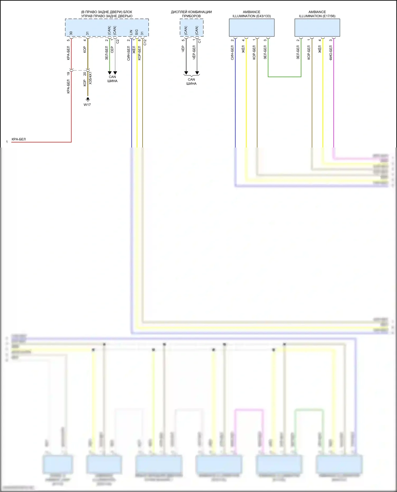 GLC-класс Mercedes-Benz X254 (2022-2024): Электросхема освещения салона, внедорожник (5 из 7) 