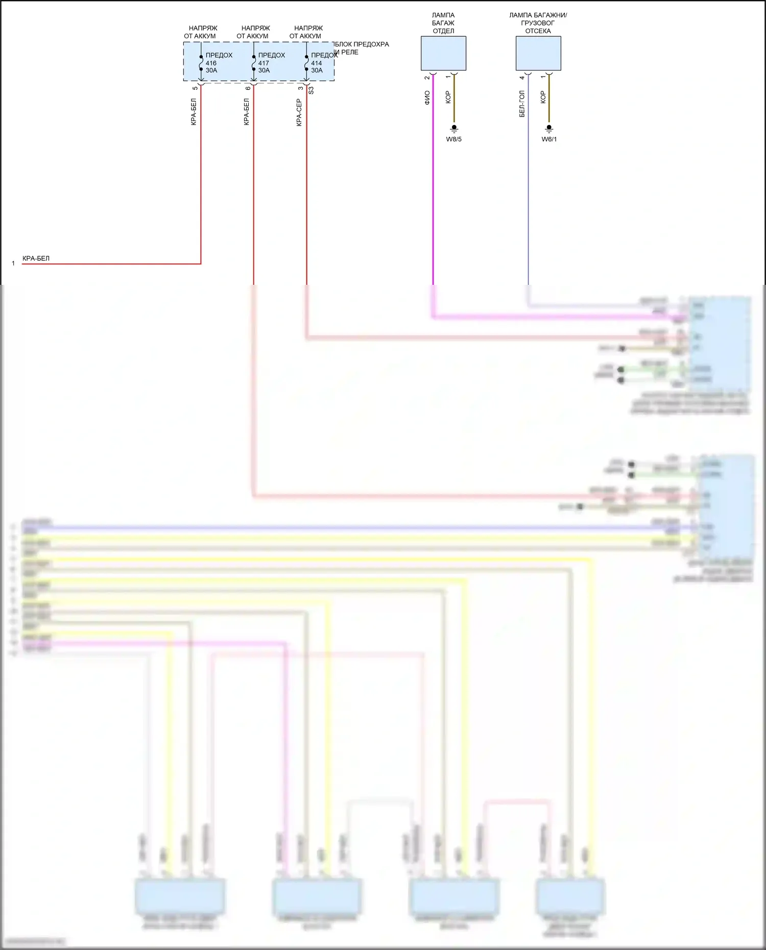 GLC-класс Mercedes-Benz X254 (2022-2024): Электросхема освещения салона, внедорожник (7 из 7) 