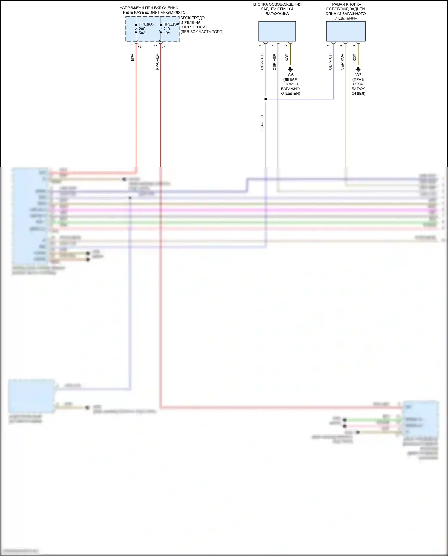 GLC-класс Mercedes-Benz X254 (2022-2024): Электросхема подсветки приборной панели, купе (1 из 3) 