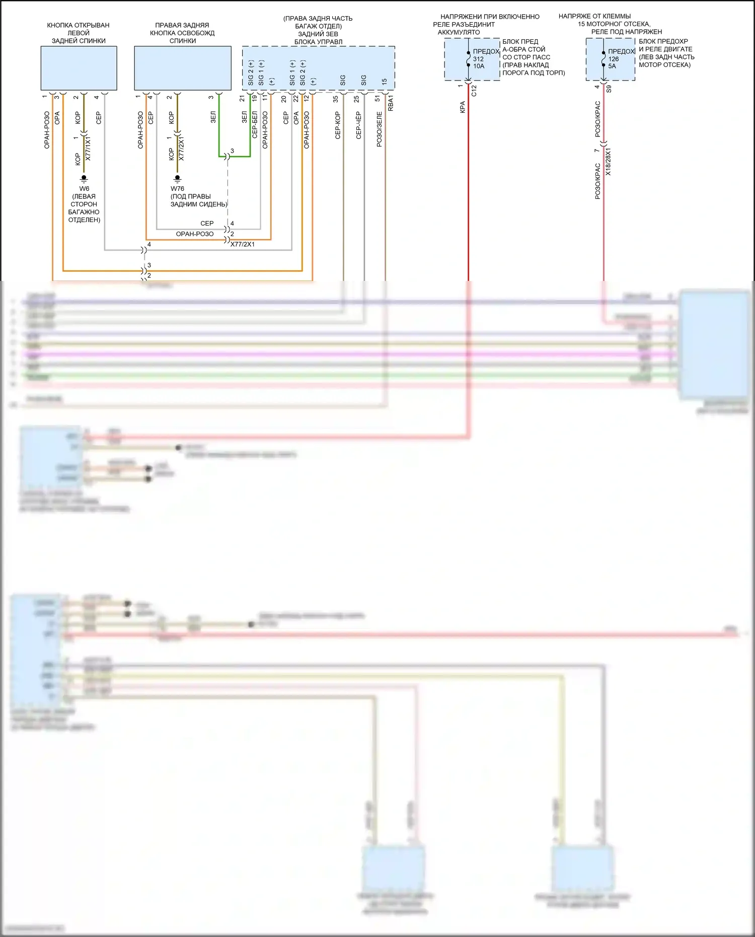 GLC-класс Mercedes-Benz X254 (2022-2024): Электросхема подсветки приборной панели, купе (2 из 3) 