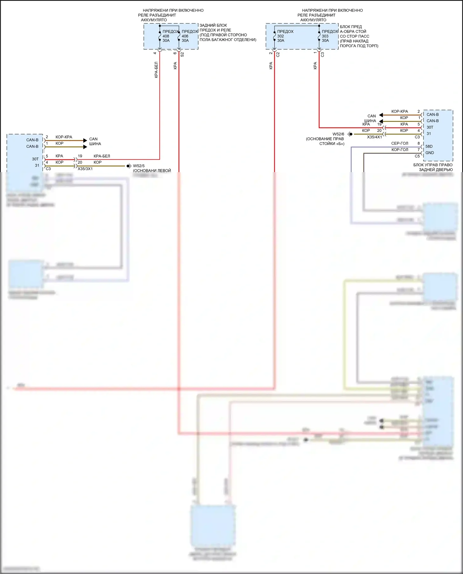 GLC-класс Mercedes-Benz X254 (2022-2024): Электросхема подсветки приборной панели, купе (3 из 3) 