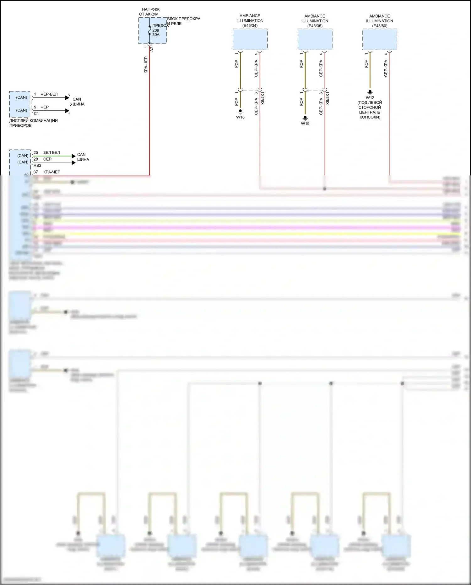 GLC-класс Mercedes-Benz X254 (2022-2024): Электросхема подсветки приборной панели, внедорожник (1 из 4) 