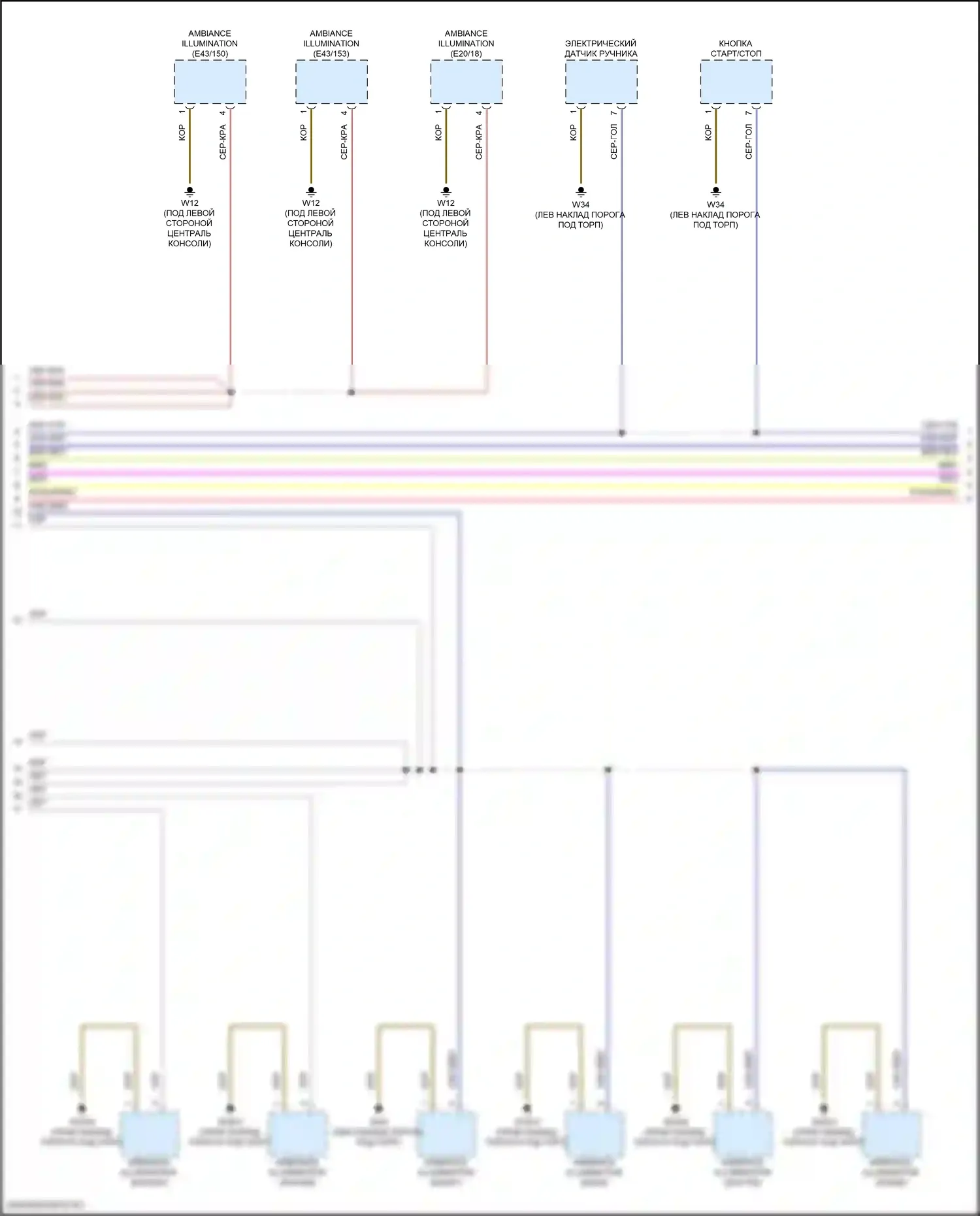 GLC-класс Mercedes-Benz X254 (2022-2024): Электросхема подсветки приборной панели, внедорожник (2 из 4) 