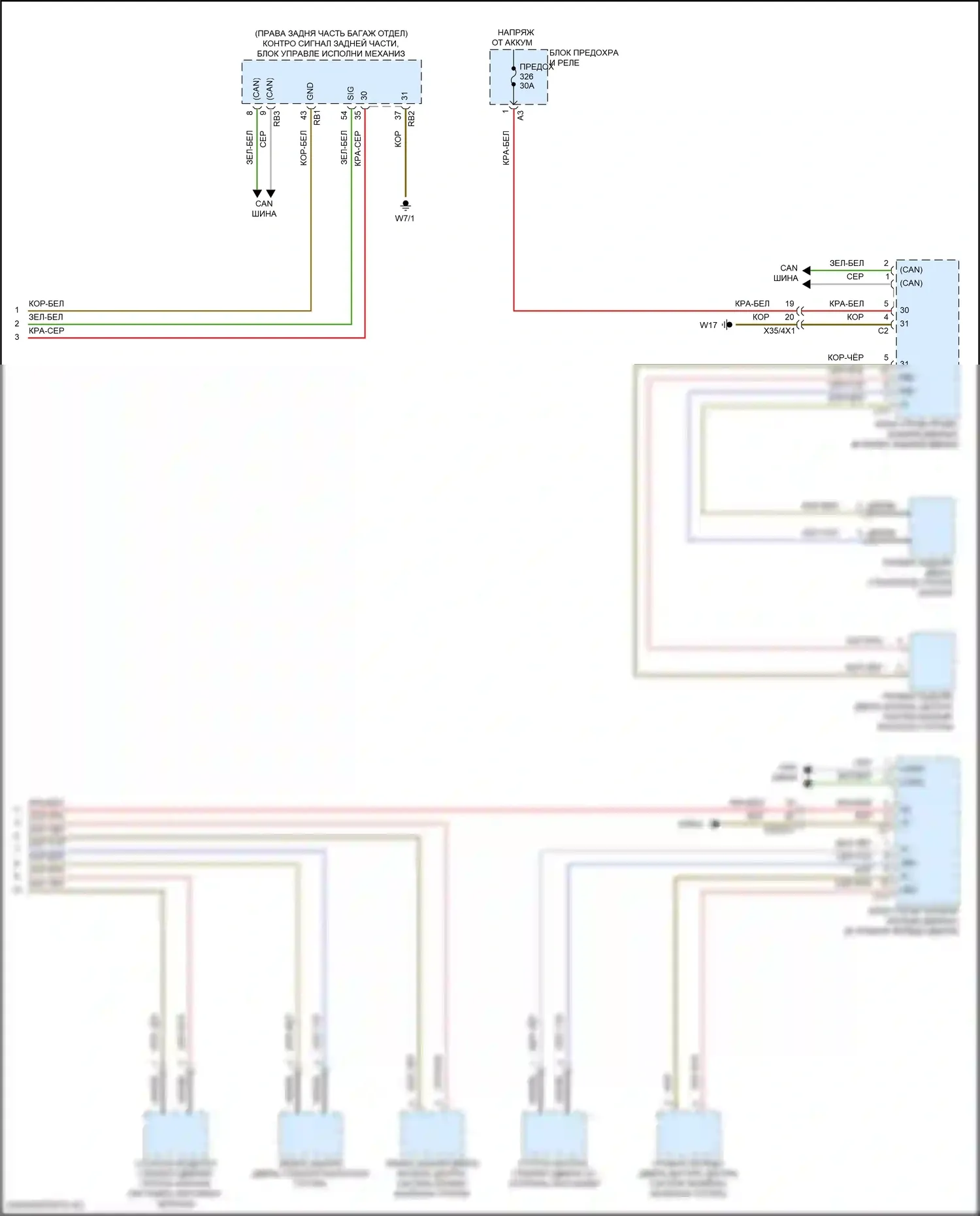 GLC-класс Mercedes-Benz X254 (2022-2024): Электросхема подсветки приборной панели, внедорожник (4 из 4) 