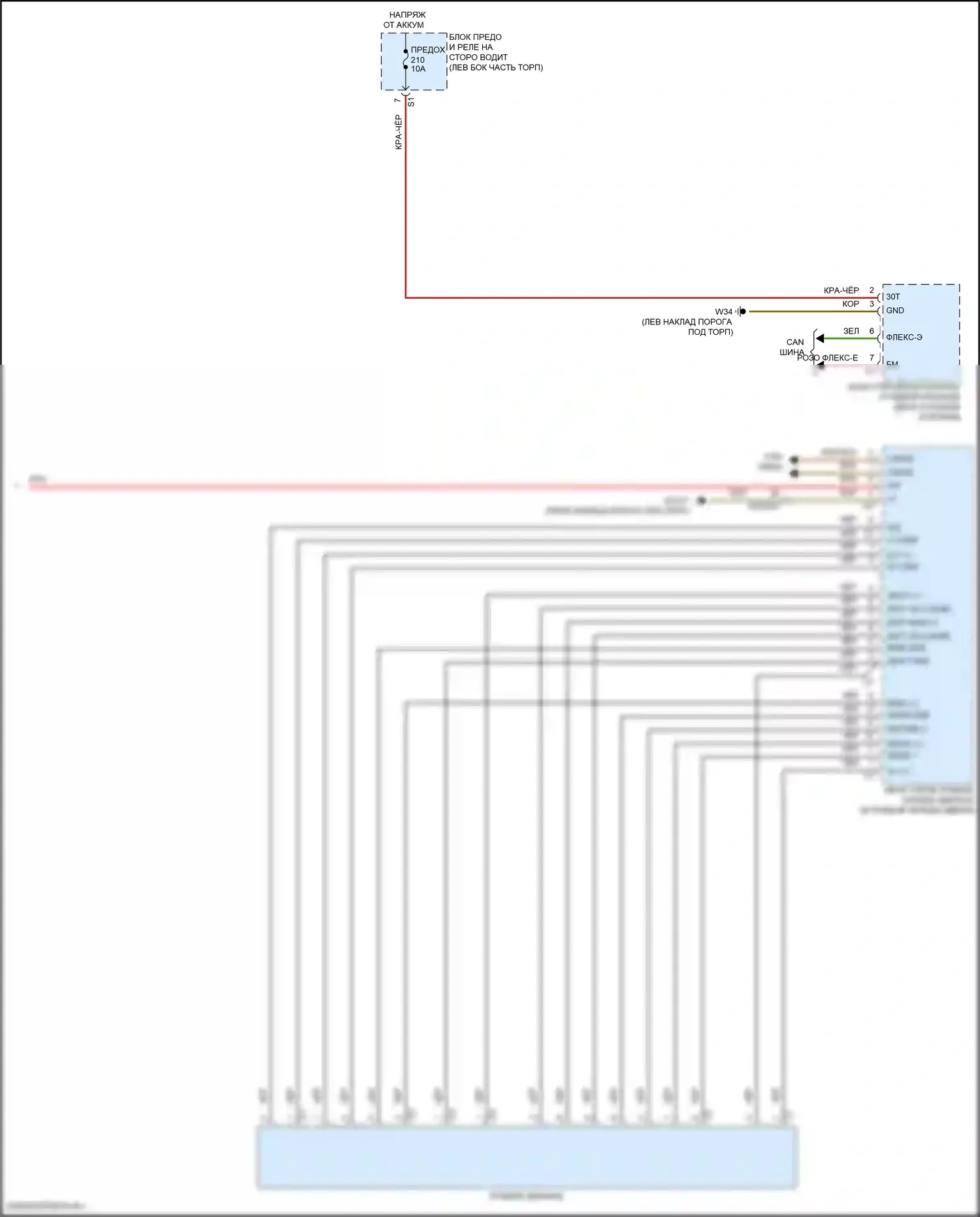 GLC-класс Mercedes-Benz X254 (2022-2024): Электросхема памяти зеркал, купе (2 из 2) 