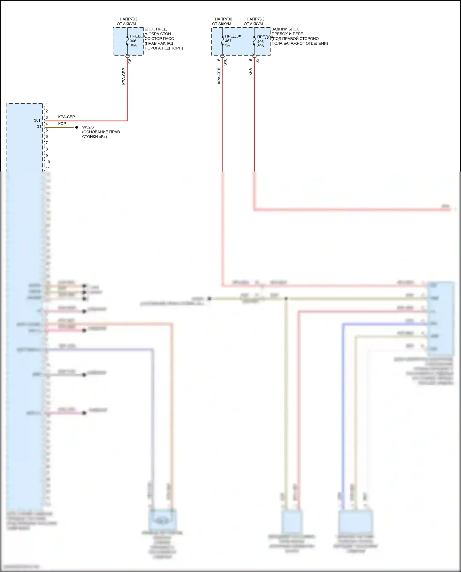 GLC-класс Mercedes-Benz X254 (2022-2024): Электросхема сиденья памяти пассажира, купе (1 из 2) 