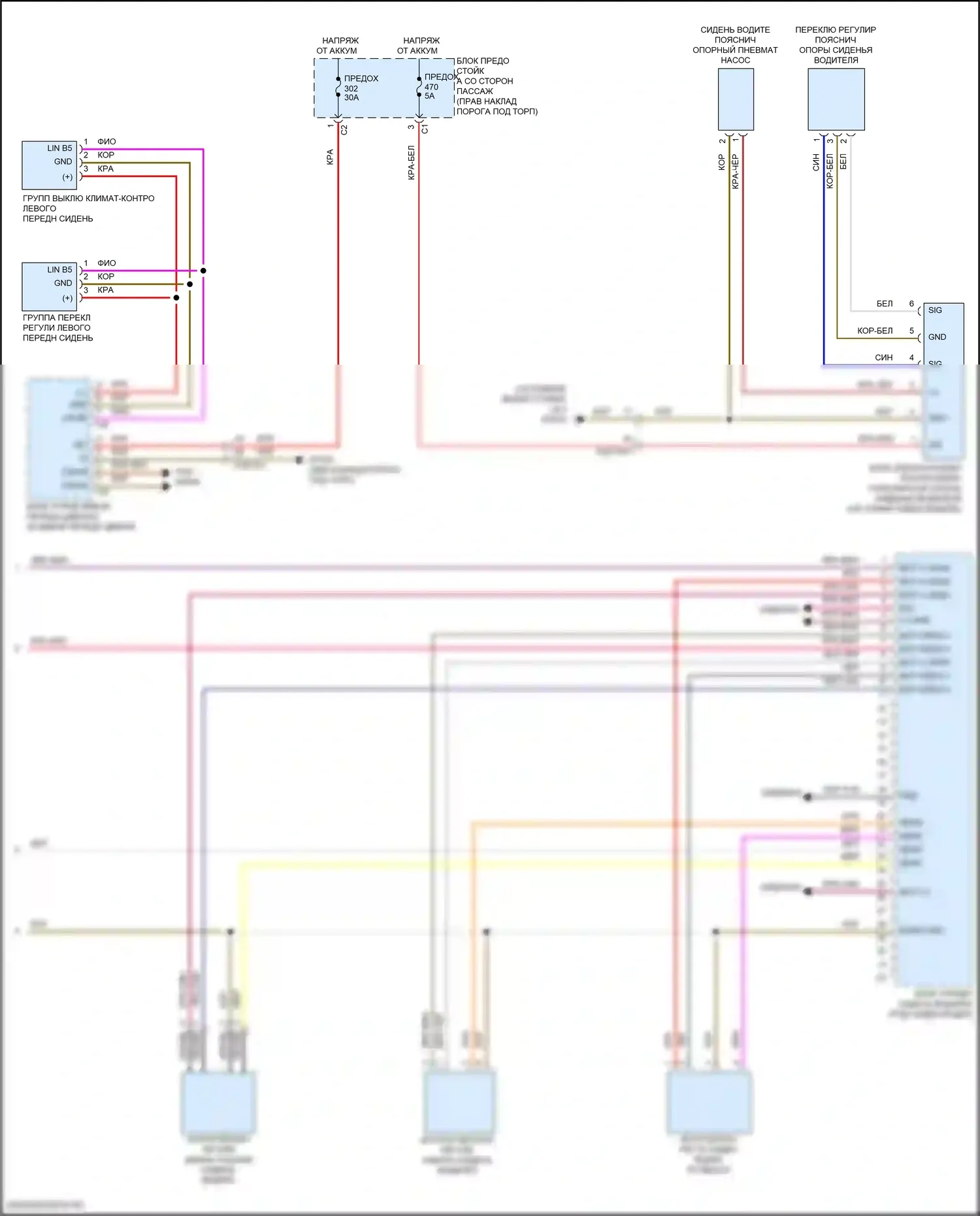 GLC-класс Mercedes-Benz X254 (2022-2024): Электросхема сиденья памяти водителя, купе (2 из 2) 