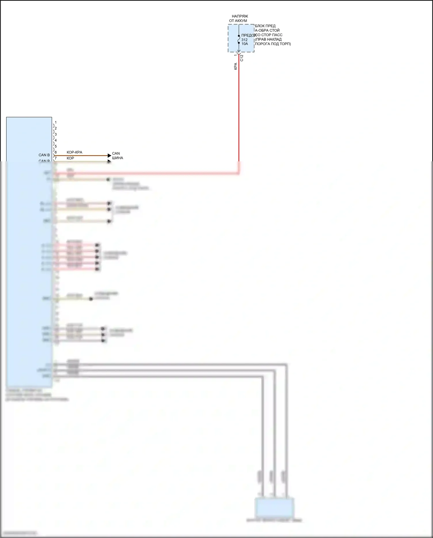 GLC-класс Mercedes-Benz X254 (2022-2024): Электросхема потолочного пульта, купе 