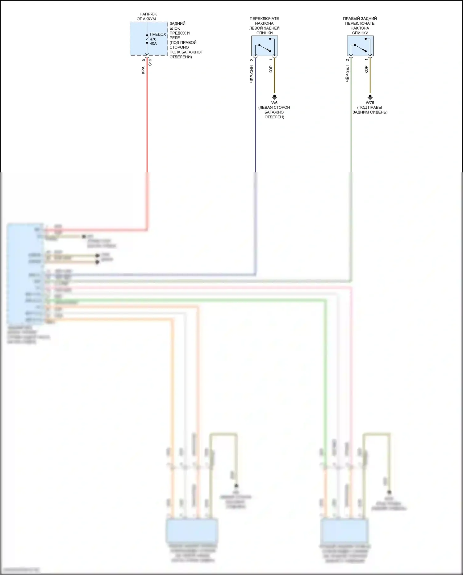 GLC-класс Mercedes-Benz X254 (2022-2024): Электросхема подголовника заднего, купе 