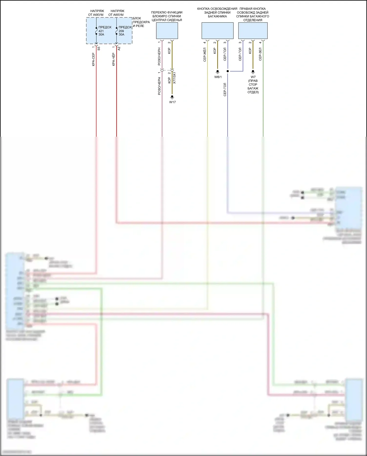 GLC-класс Mercedes-Benz X254 (2022-2024): Электросхема заднего подголовника, внедорожник 