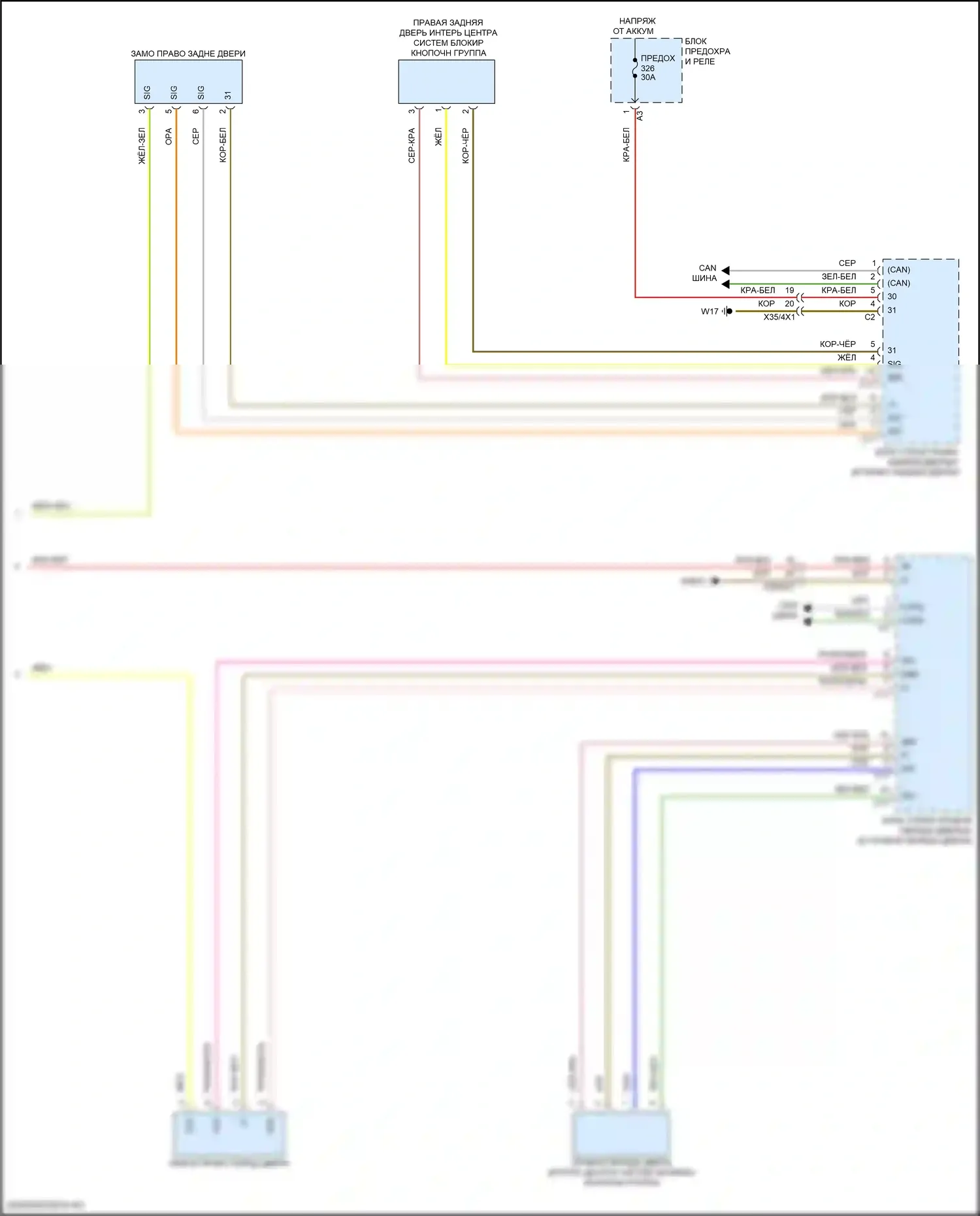 GLC-класс Mercedes-Benz X254 (2022-2024): Сигнализации электросхема, внедорожник (3 из 3) 