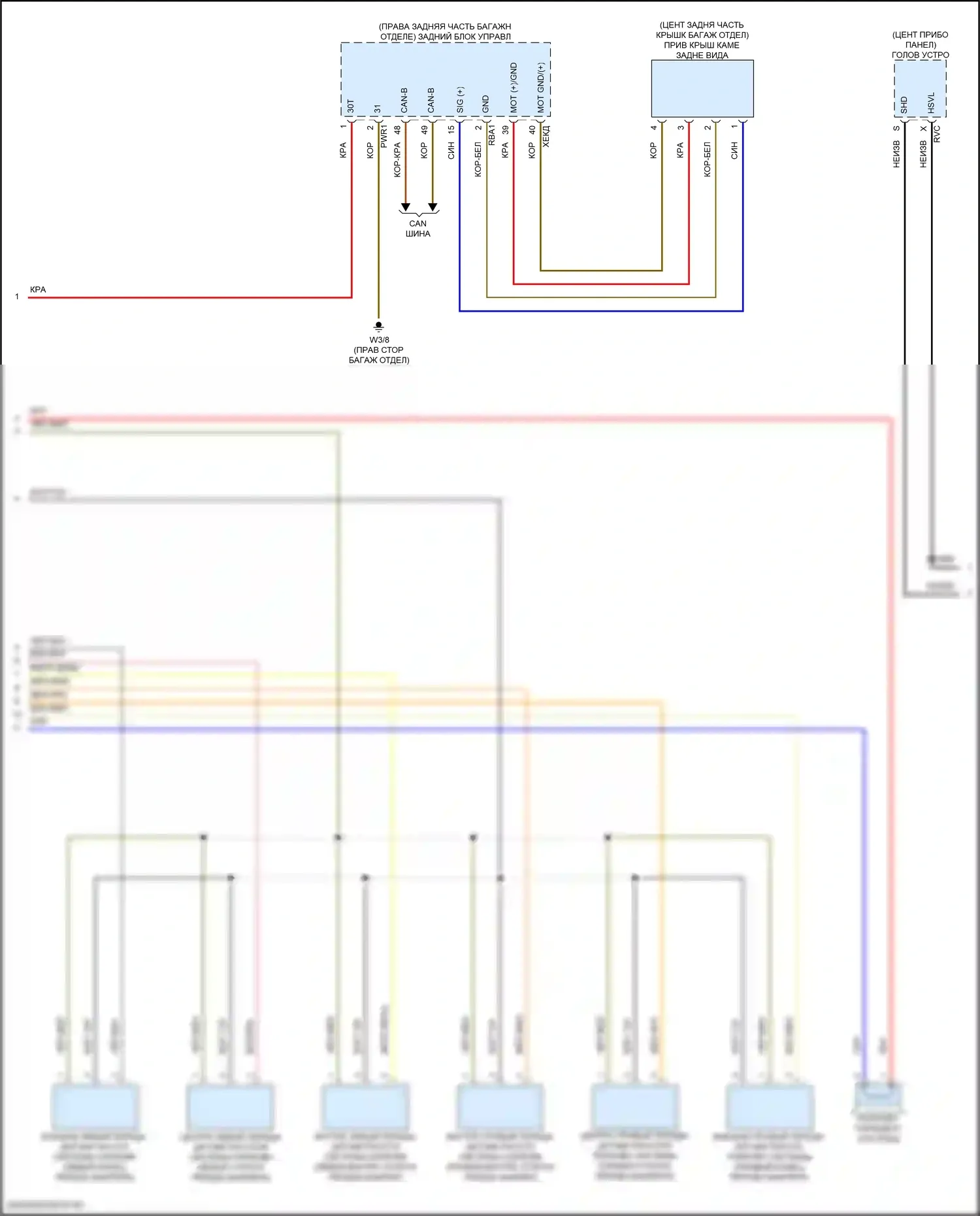 GLC-класс Mercedes-Benz X254 (2022-2024): Электросхема парктроника, купе (2 из 3) 