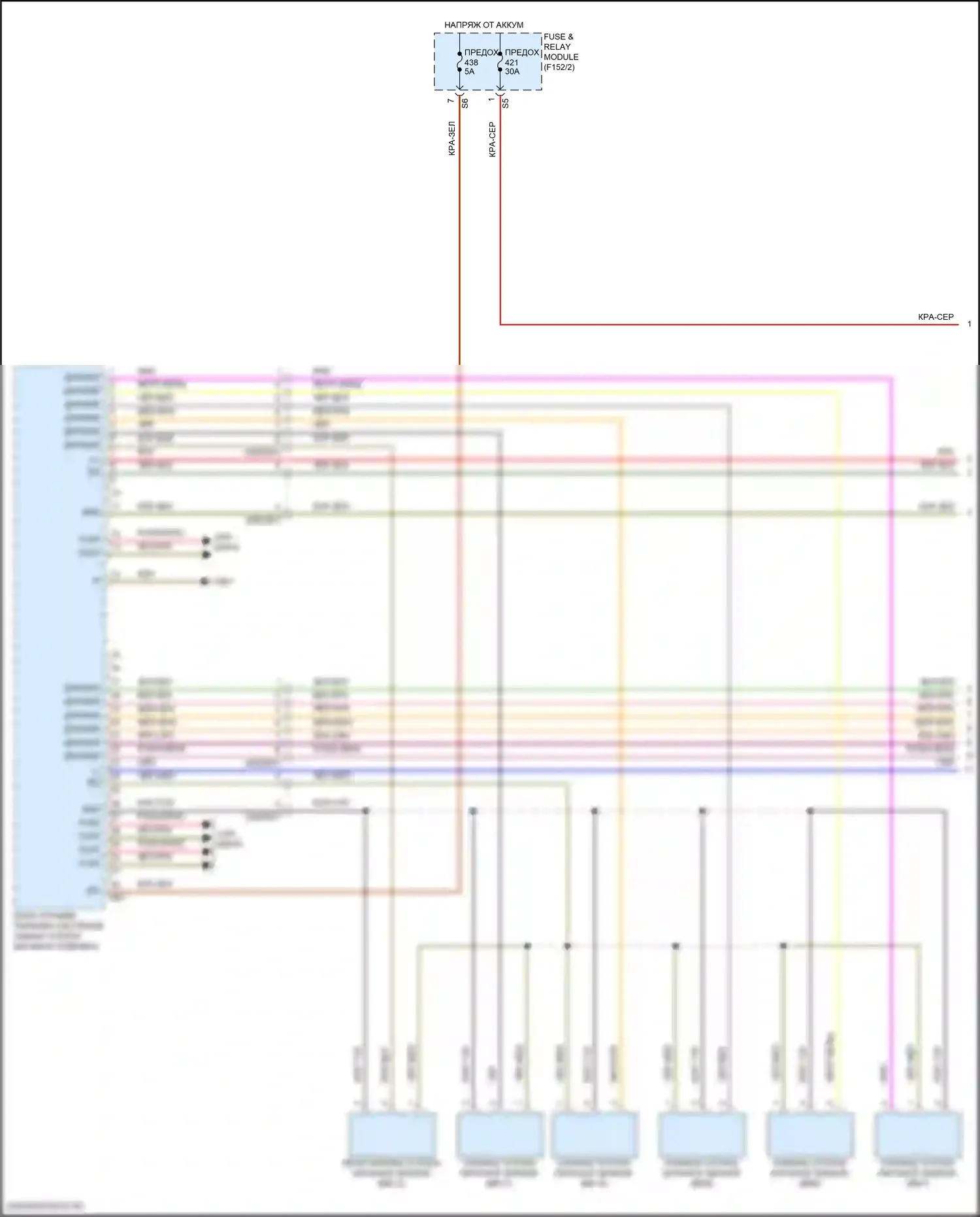 GLC-класс Mercedes-Benz X254 (2022-2024): Электросхема парктроника, внедорожник (1 из 3) 