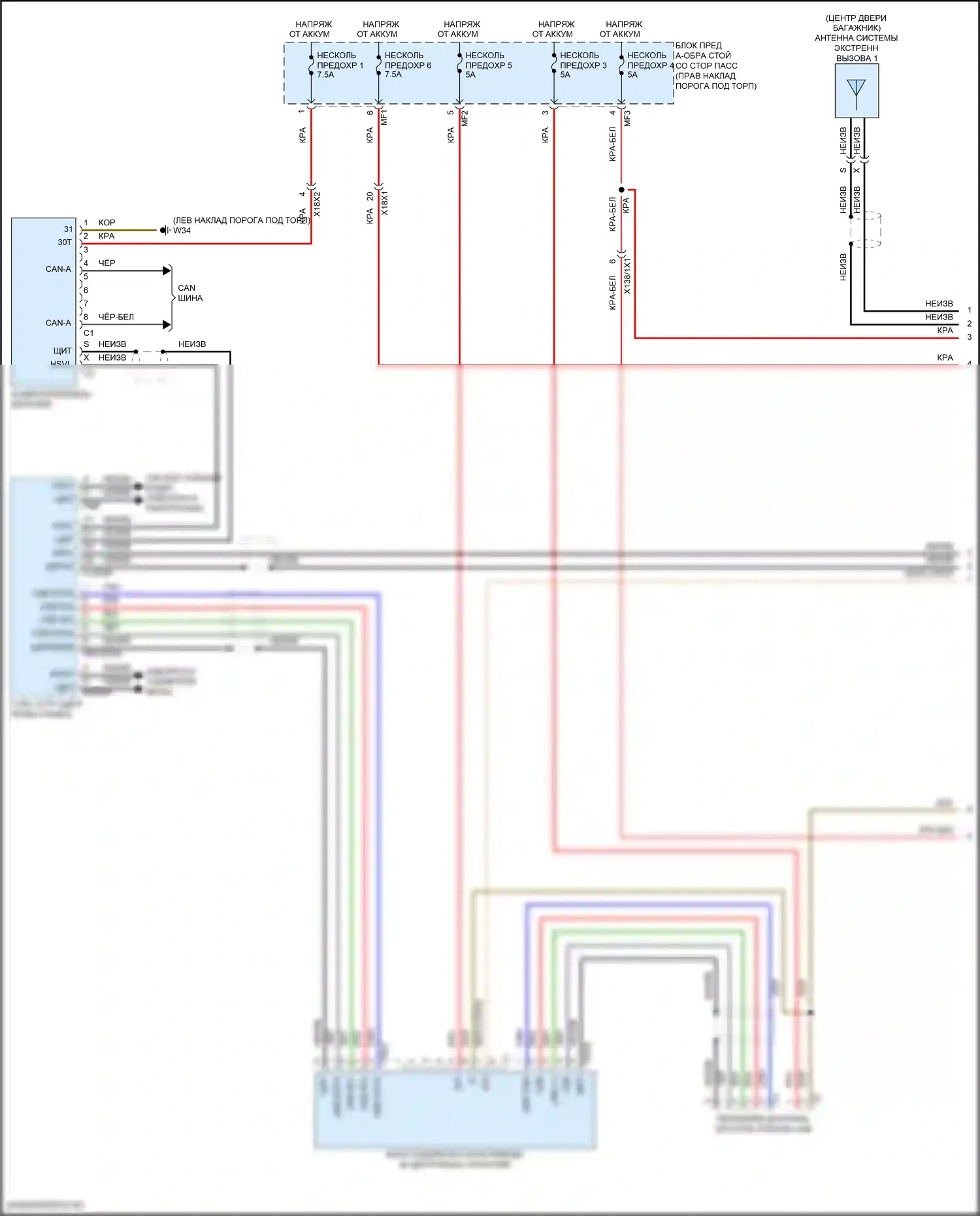 GLC-класс Mercedes-Benz X254 (2022-2024): Магнитола comand электросхема, купе (1 из 4) 