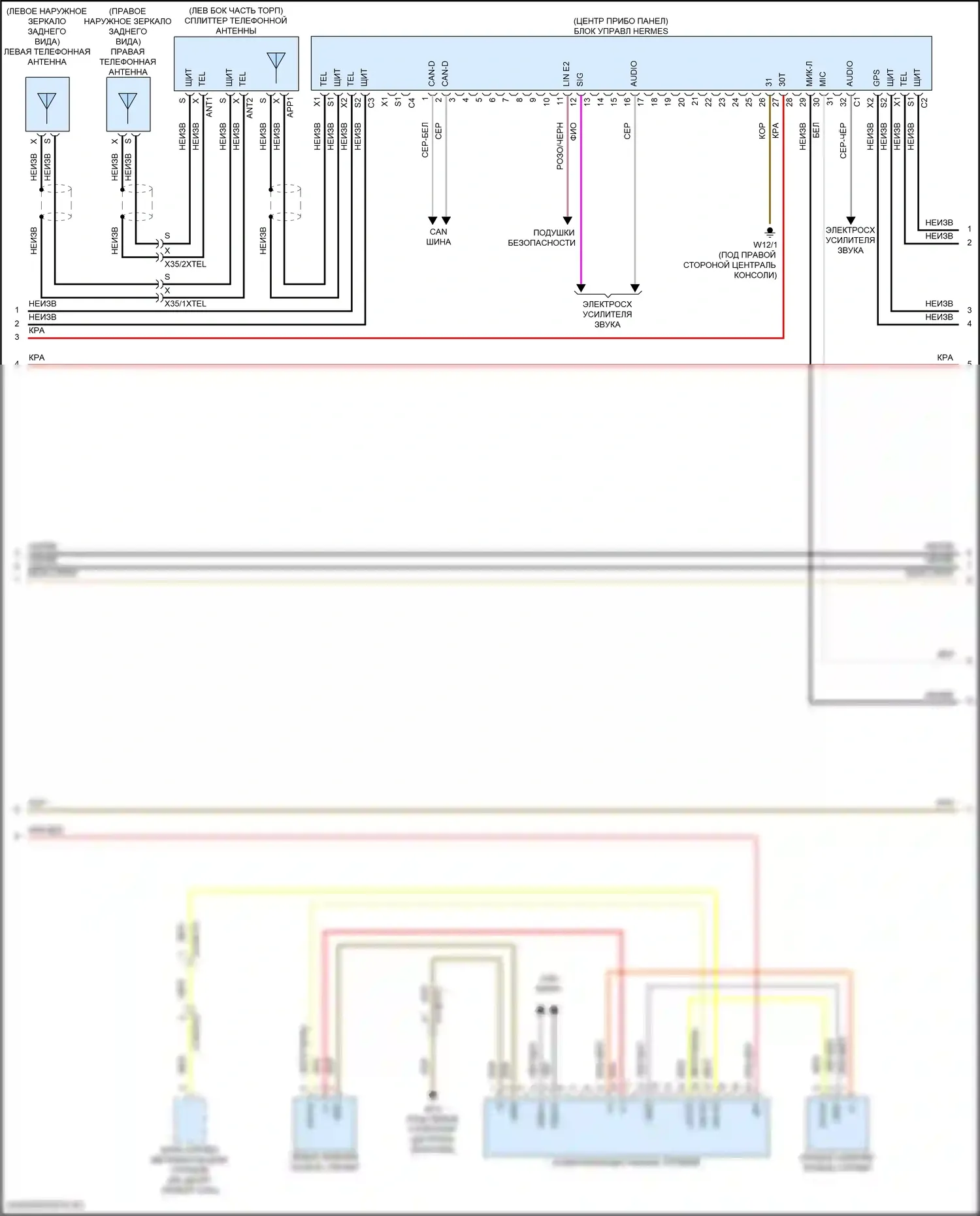 GLC-класс Mercedes-Benz X254 (2022-2024): Магнитола comand электросхема, купе (2 из 4) 