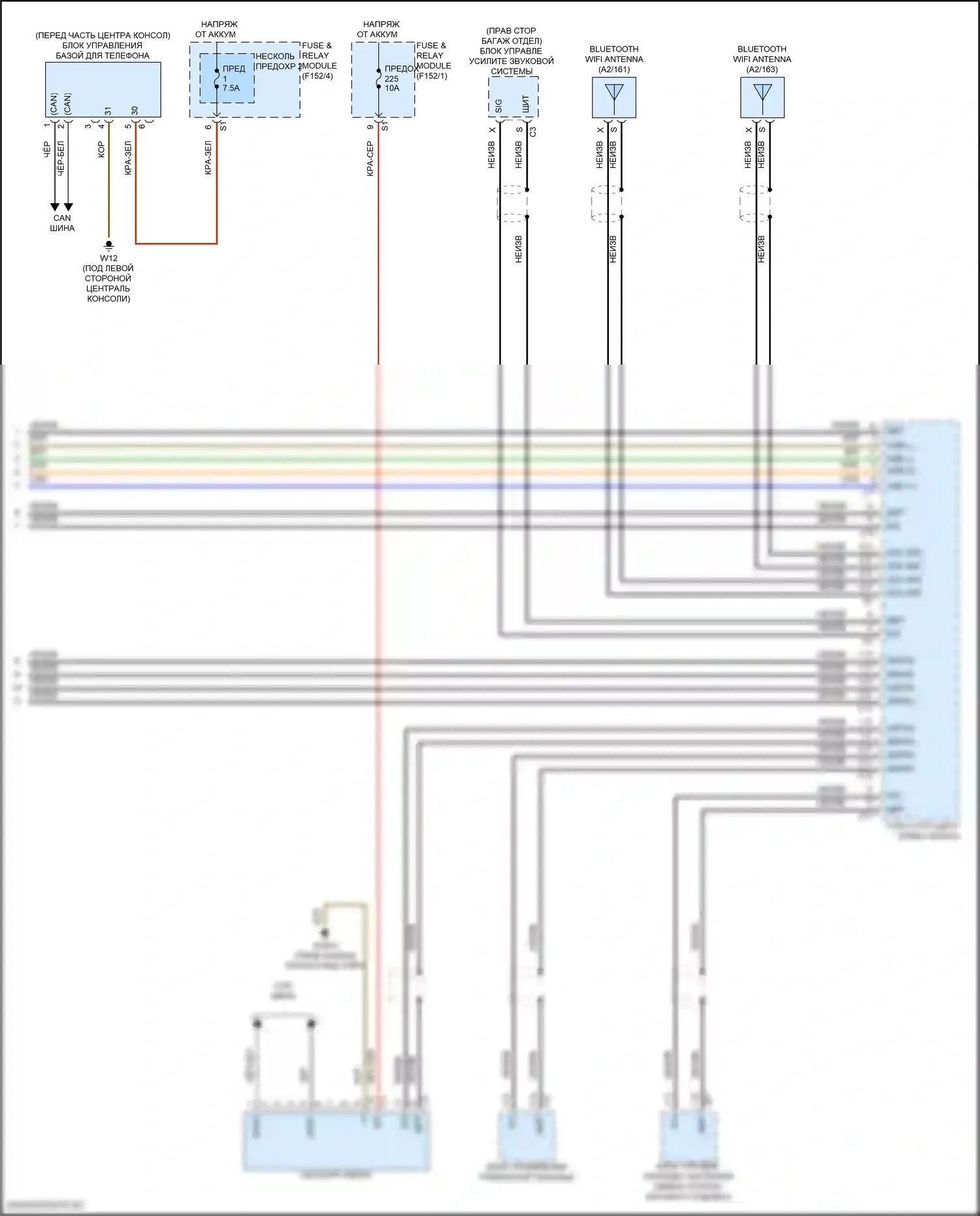 GLC-класс Mercedes-Benz X254 (2022-2024): Магнитола comand электросхема, внедорожник (3 из 3) 