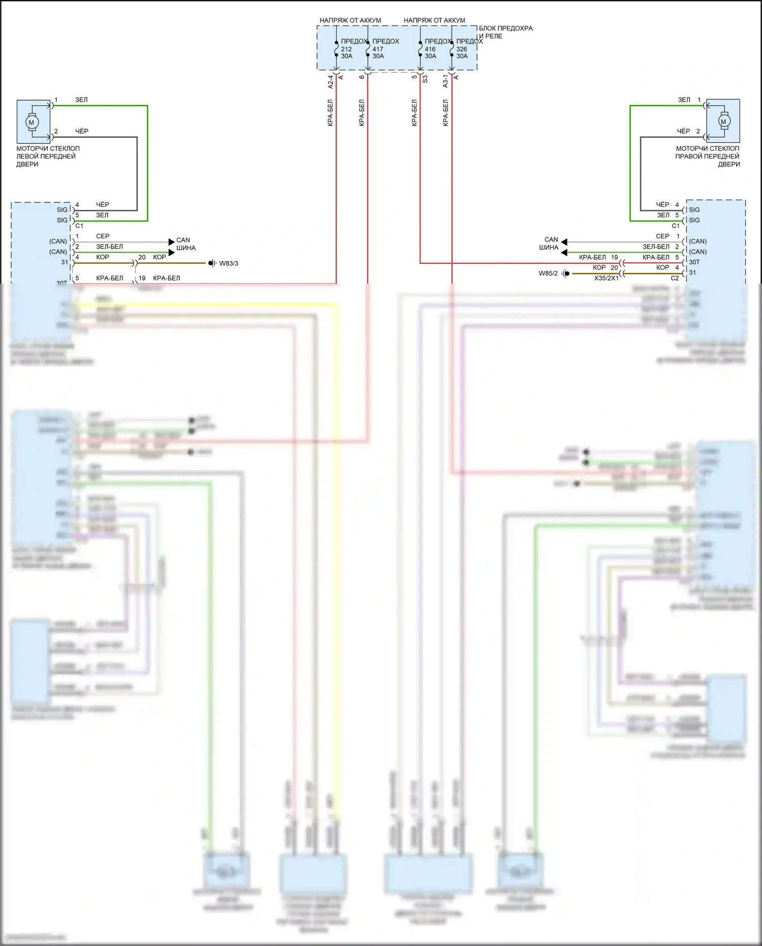 GLC-класс Mercedes-Benz X254 (2022-2024): Электросхема стеклоподъемников, внедорожник 