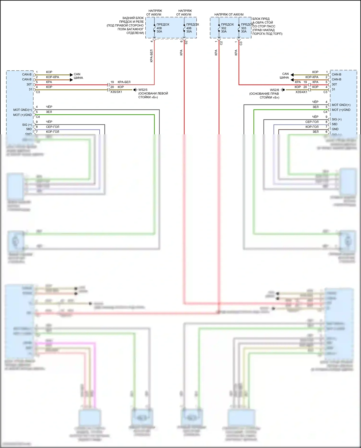 GLC-класс Mercedes-Benz X254 (2022-2024): Стеклоподъемники электросхема, купе 