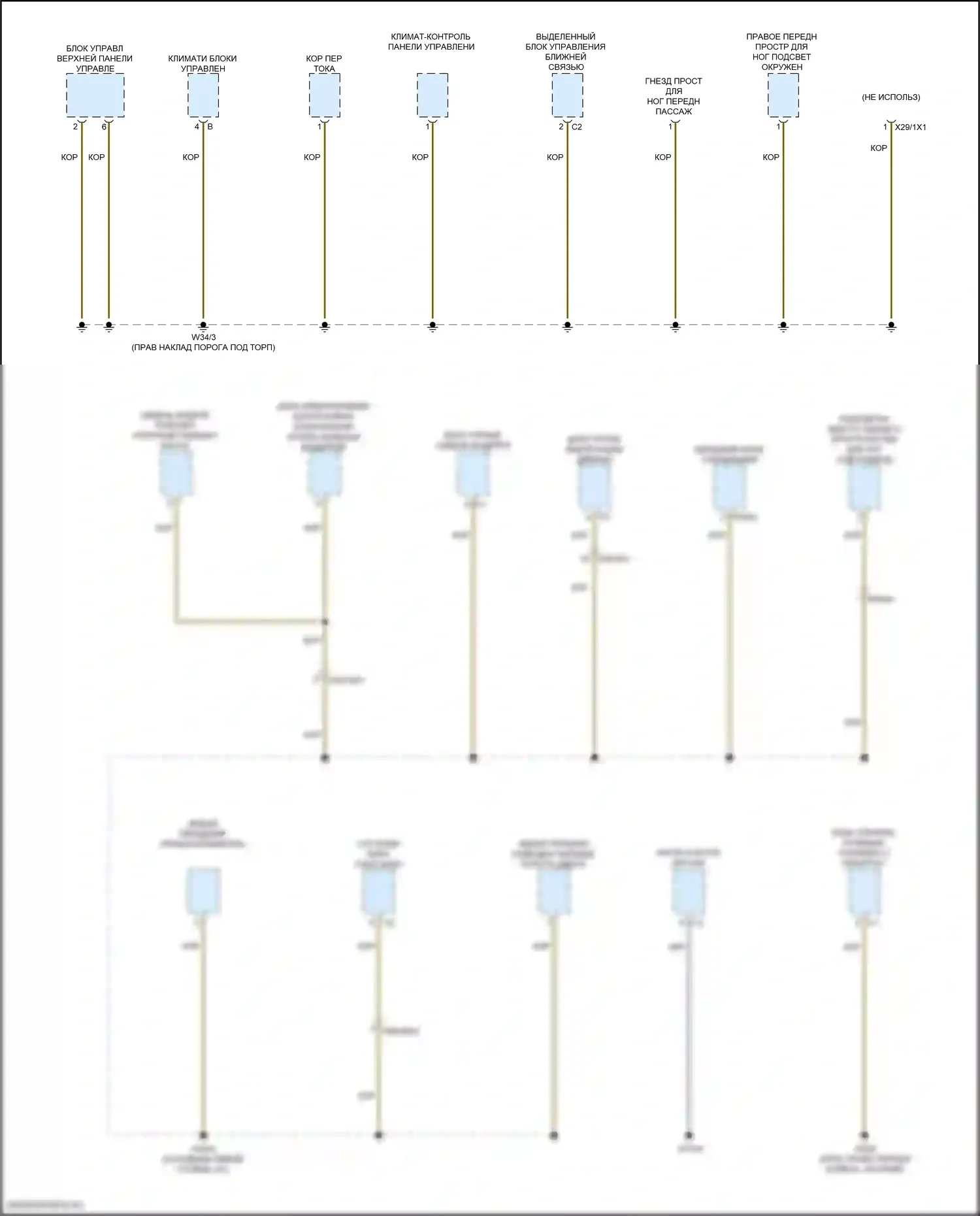 GLC-класс Mercedes-Benz X254 (2022-2024): Электросхема разводки массы, купе (6 из 6) 