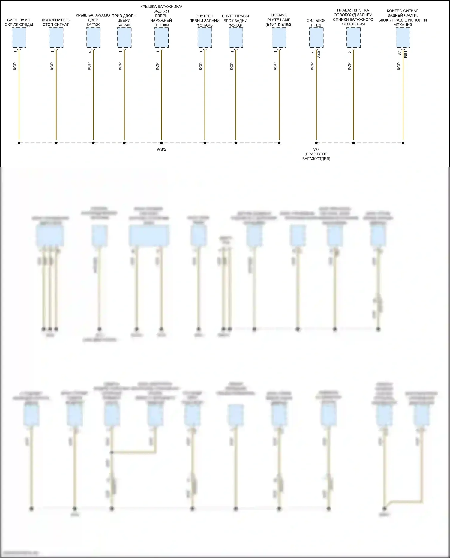 GLC-класс Mercedes-Benz X254 (2022-2024): Электросхема разводки массы, suv (1 из 4) 