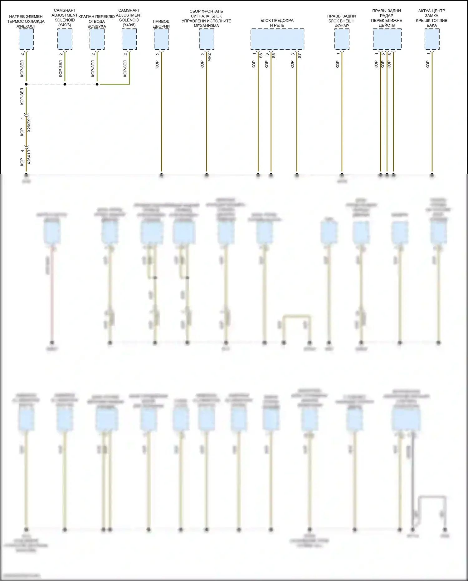 GLC-класс Mercedes-Benz X254 (2022-2024): Электросхема разводки массы, внедорожник (2 из 4) 