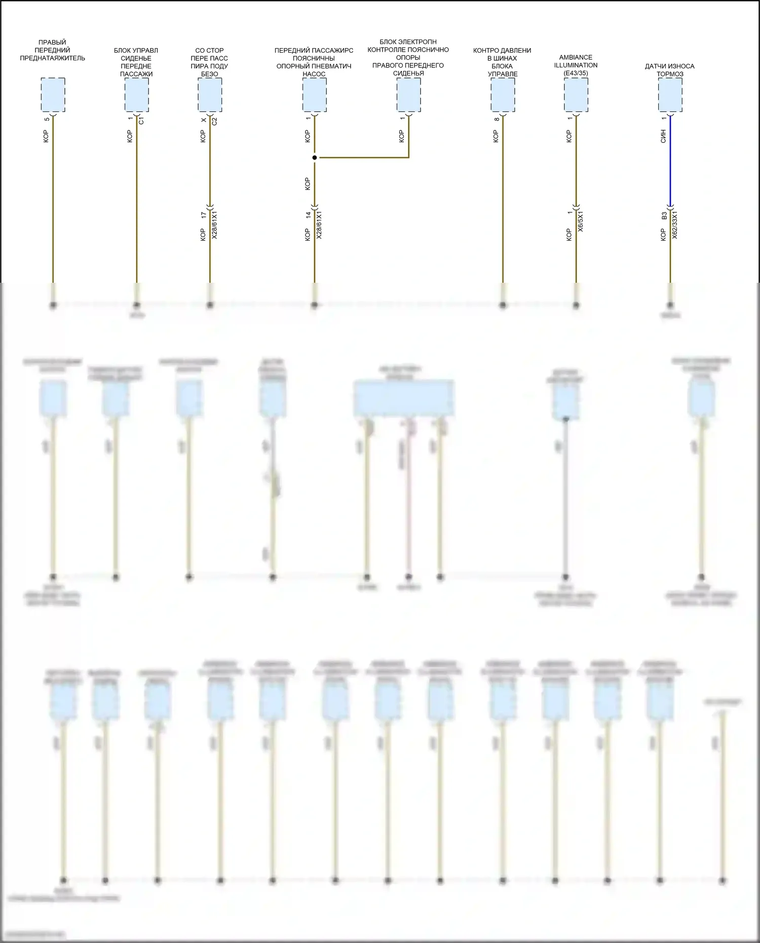GLC-класс Mercedes-Benz X254 (2022-2024): Электросхема разводки массы, внедорожник (4 из 4) 